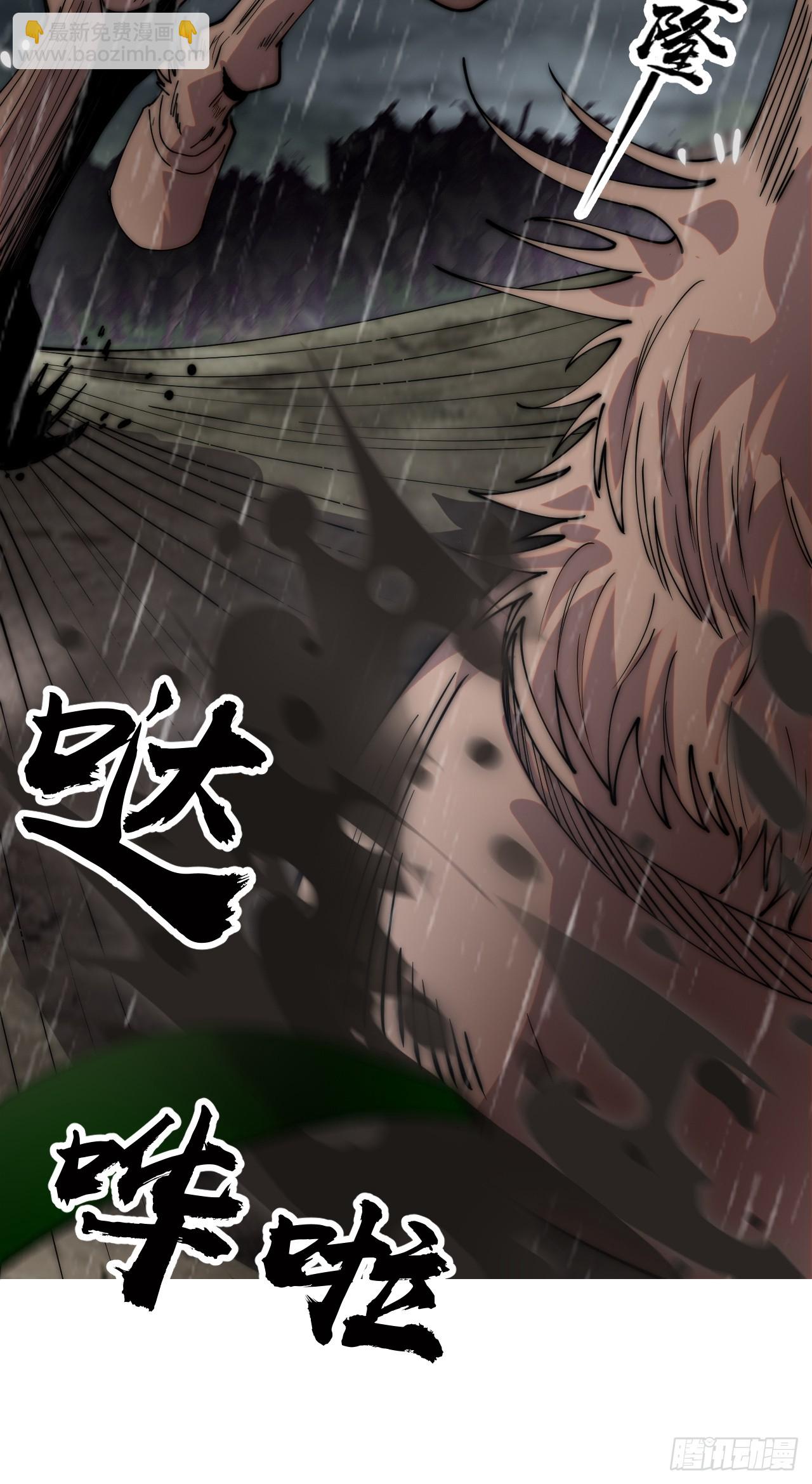 開局一座山 - 第一千一百三十二話：分頭作戰(1/2) - 6