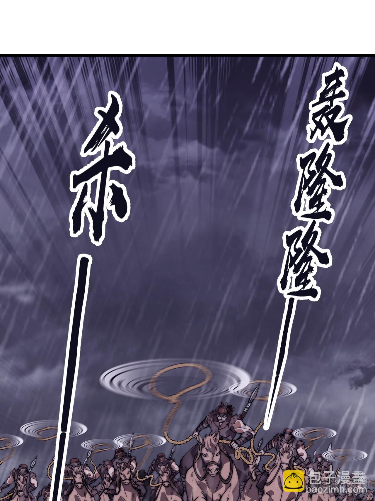 開局一座山 - 第一千一百三十二話：分頭作戰(1/2) - 7