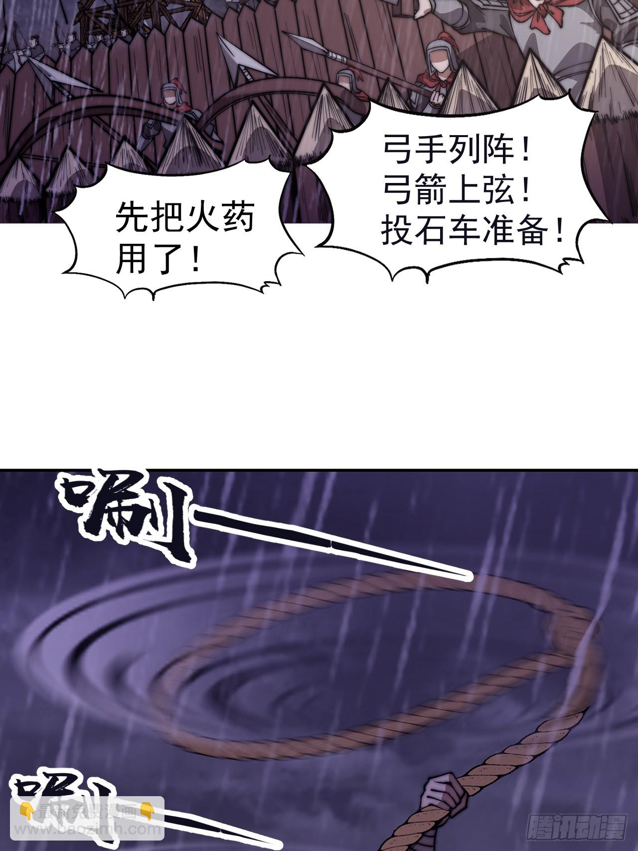 開局一座山 - 第一千一百三十二話：分頭作戰(1/2) - 1