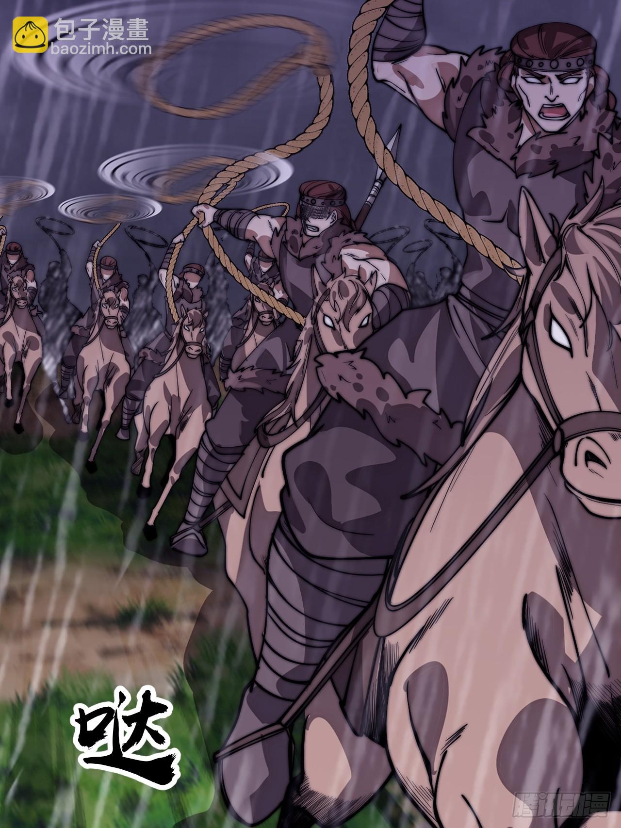 開局一座山 - 第一千一百三十二話：分頭作戰(1/2) - 2