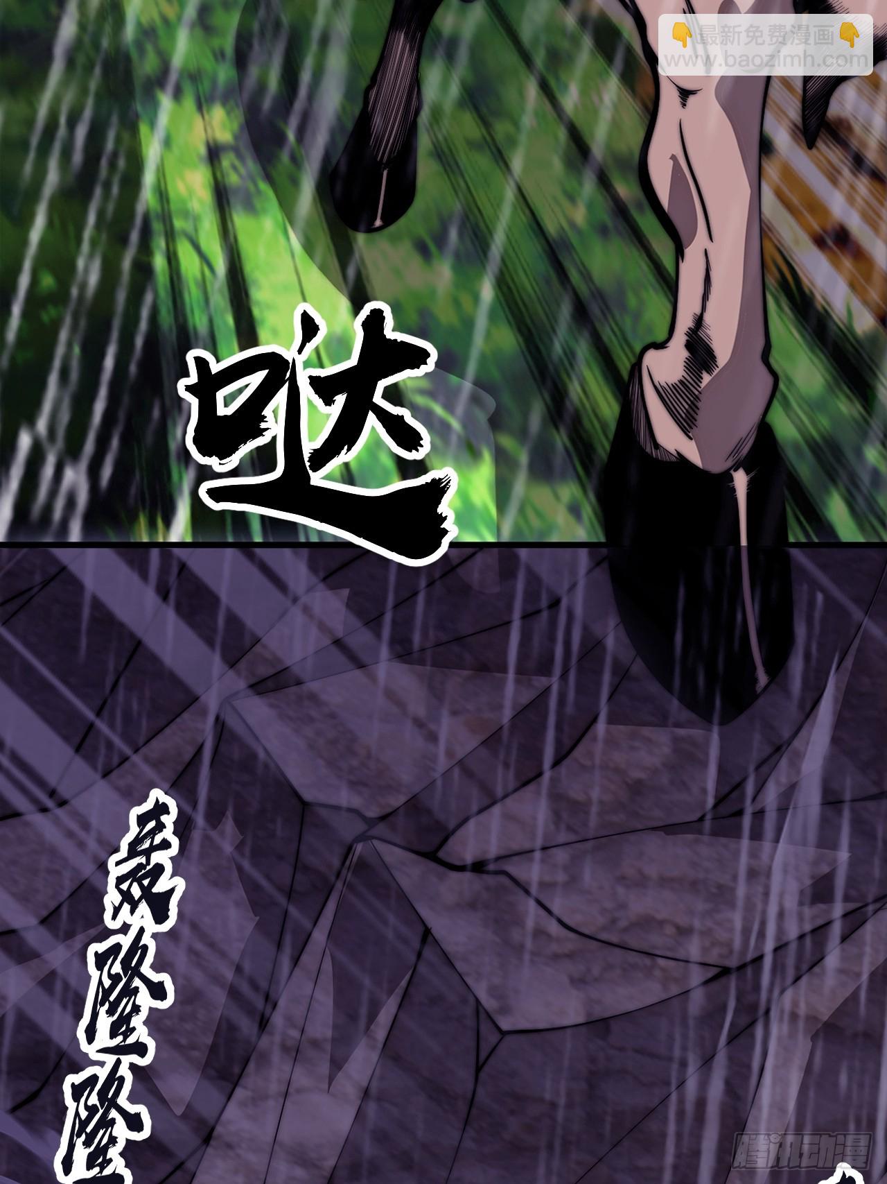 開局一座山 - 第一千一百三十二話：分頭作戰(1/2) - 3