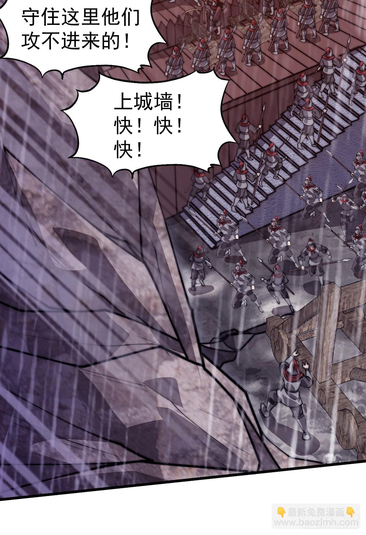 開局一座山 - 第一千一百三十二話：分頭作戰(1/2) - 5