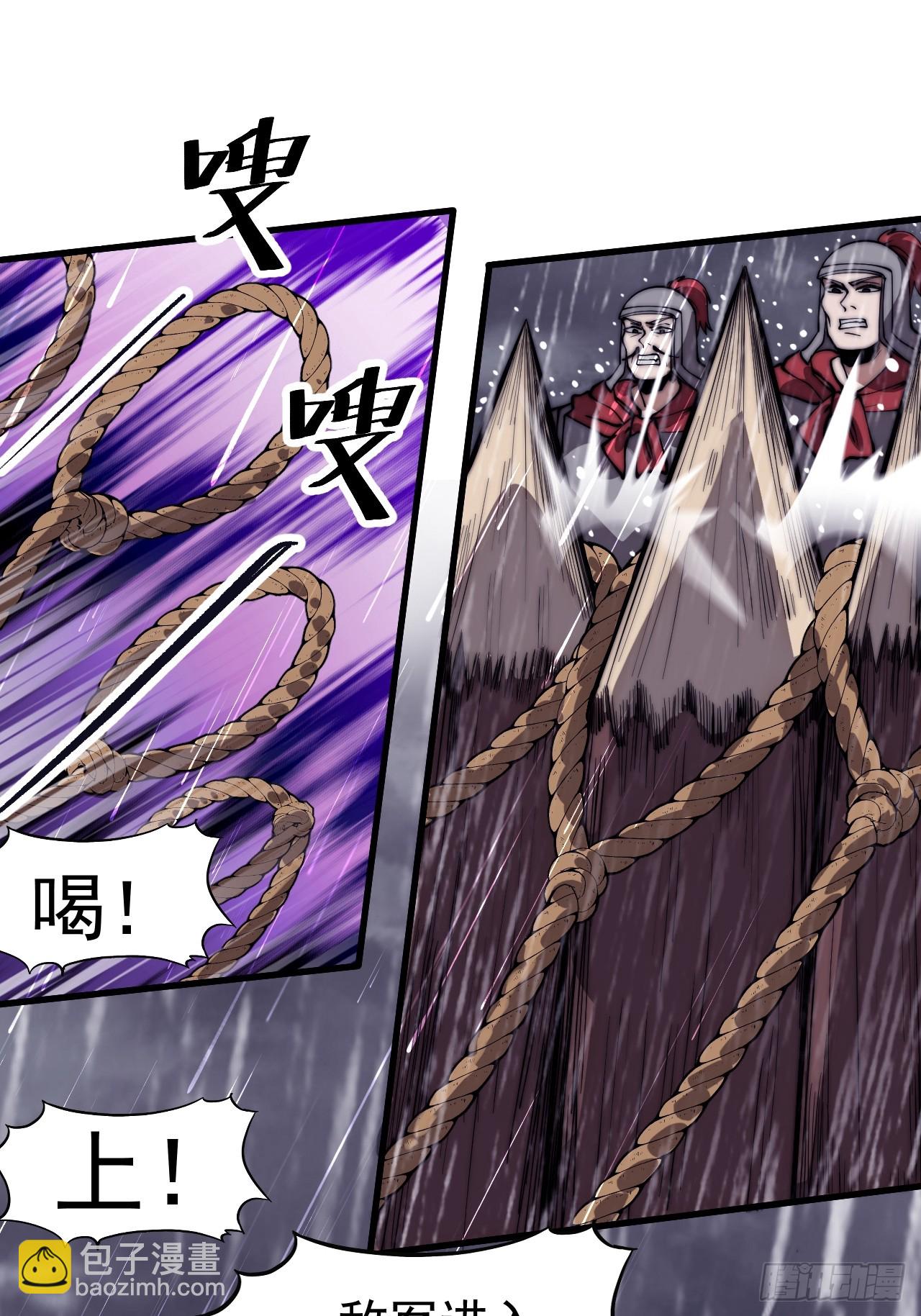 開局一座山 - 第一千一百三十二話：分頭作戰(1/2) - 6