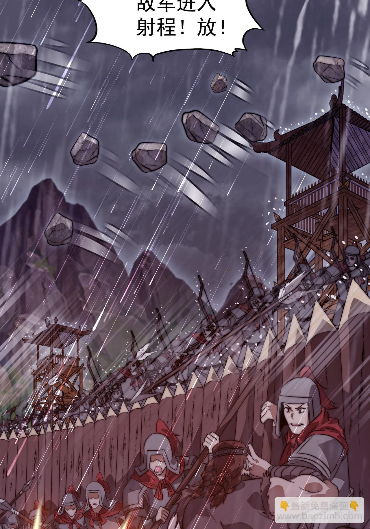 開局一座山 - 第一千一百三十二話：分頭作戰(1/2) - 7