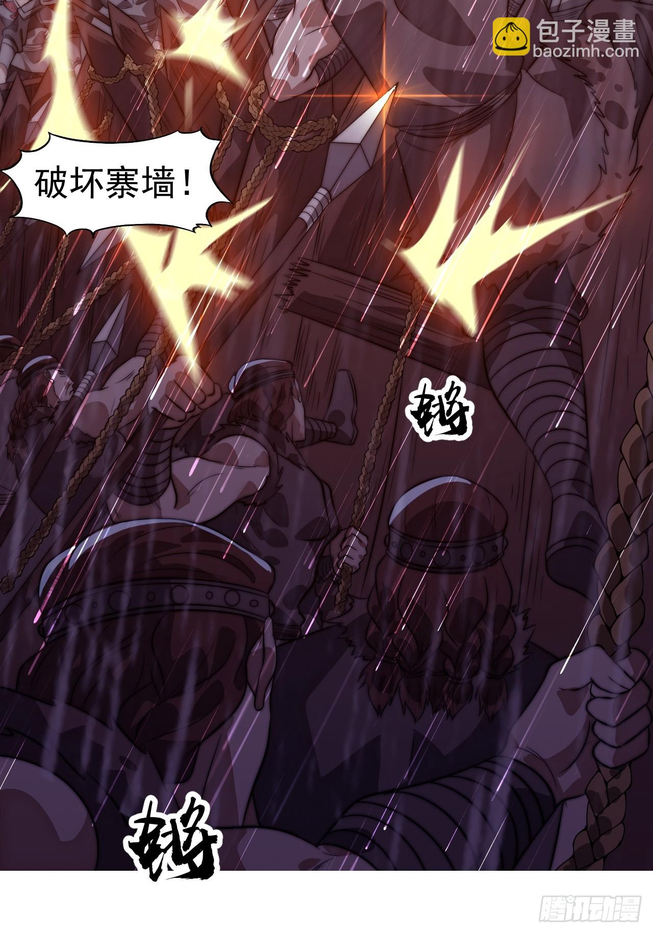 開局一座山 - 第一千一百三十二話：分頭作戰(1/2) - 8