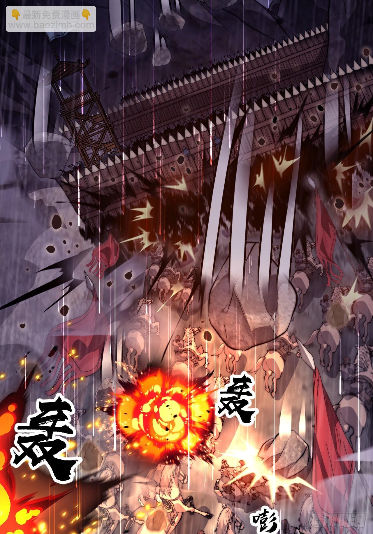 開局一座山 - 第一千一百三十二話：分頭作戰(1/2) - 3