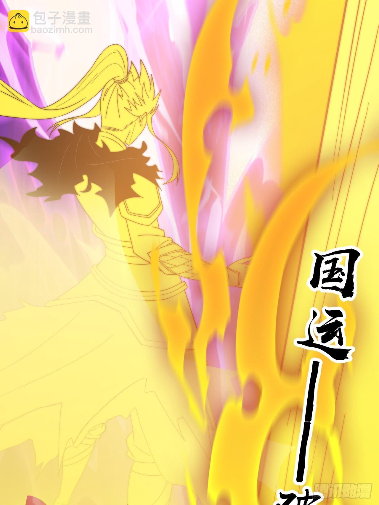 開局一座山 - 第一千一百三十二話：分頭作戰(1/2) - 8