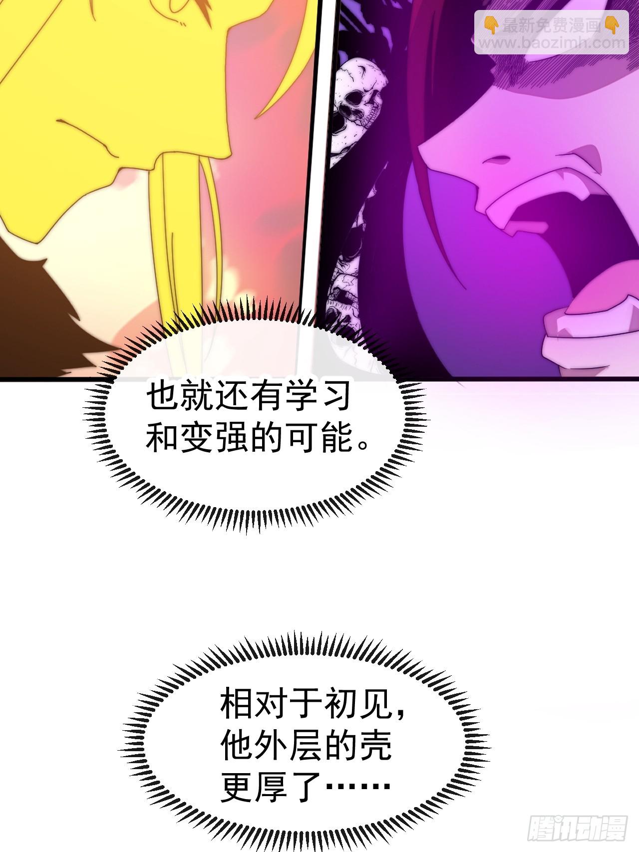 開局一座山 - 第一千一百三十二話：分頭作戰(1/2) - 2