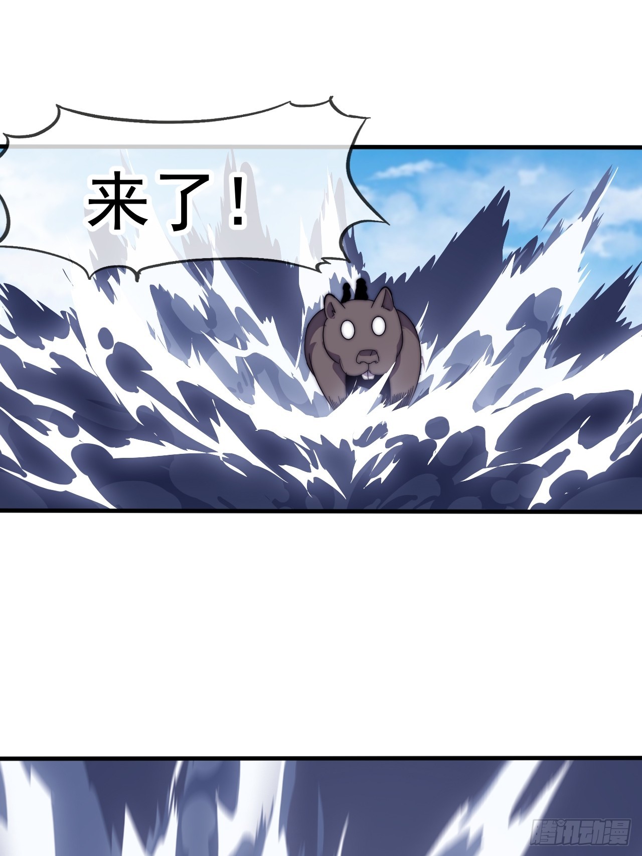 開局一座山 - 第一千一百三十二話：分頭作戰(1/2) - 1