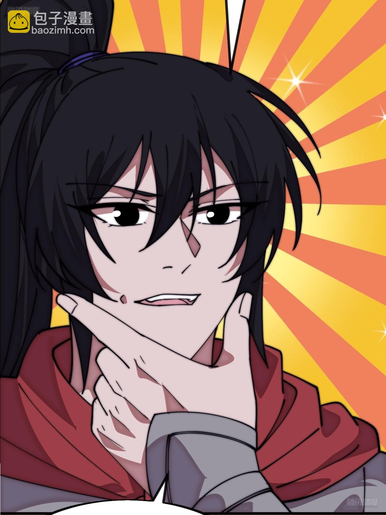 開局一座山 - 第一千一百三十二話：分頭作戰(1/2) - 5