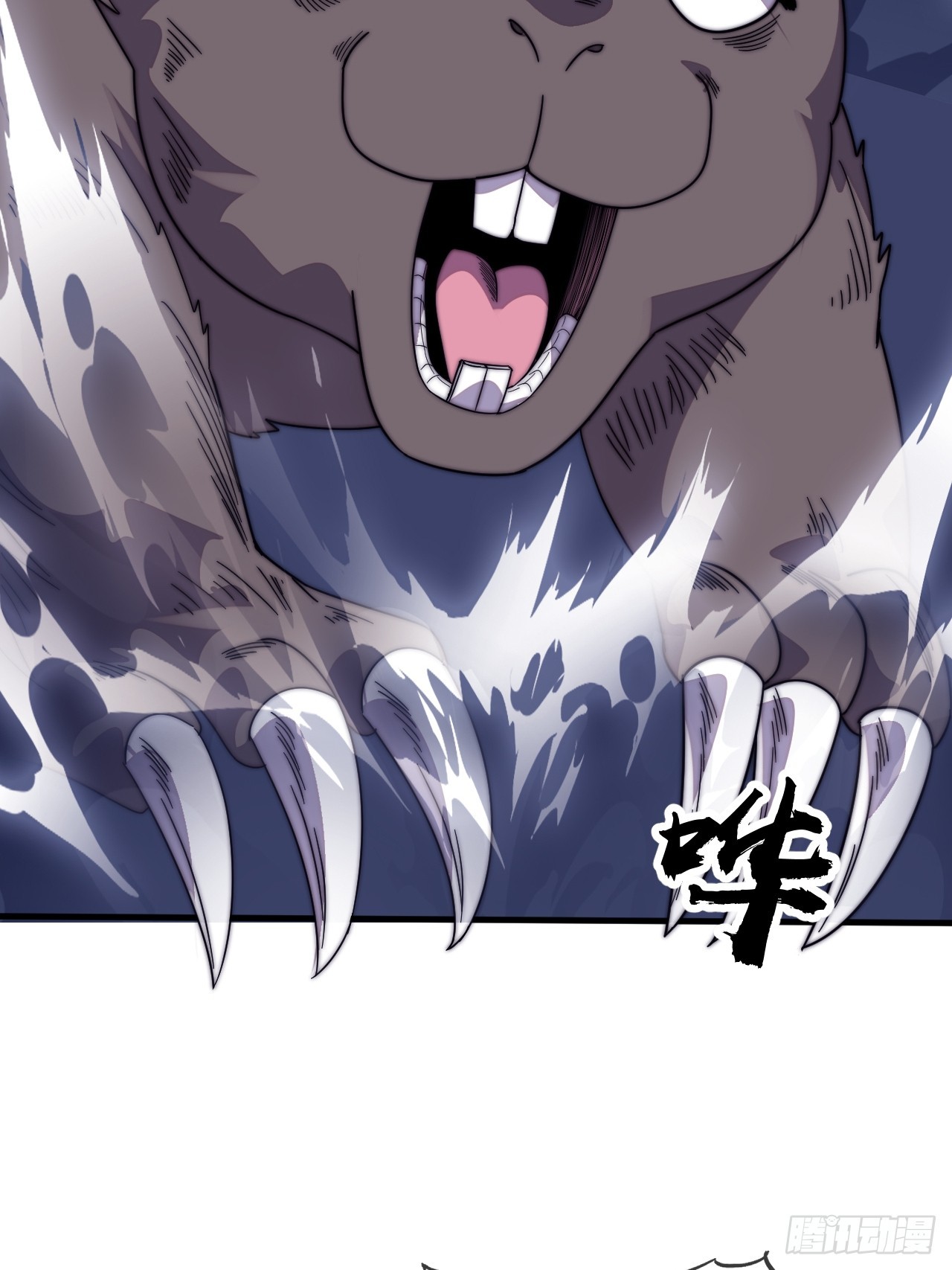 開局一座山 - 第一千一百三十二話：分頭作戰(2/2) - 2