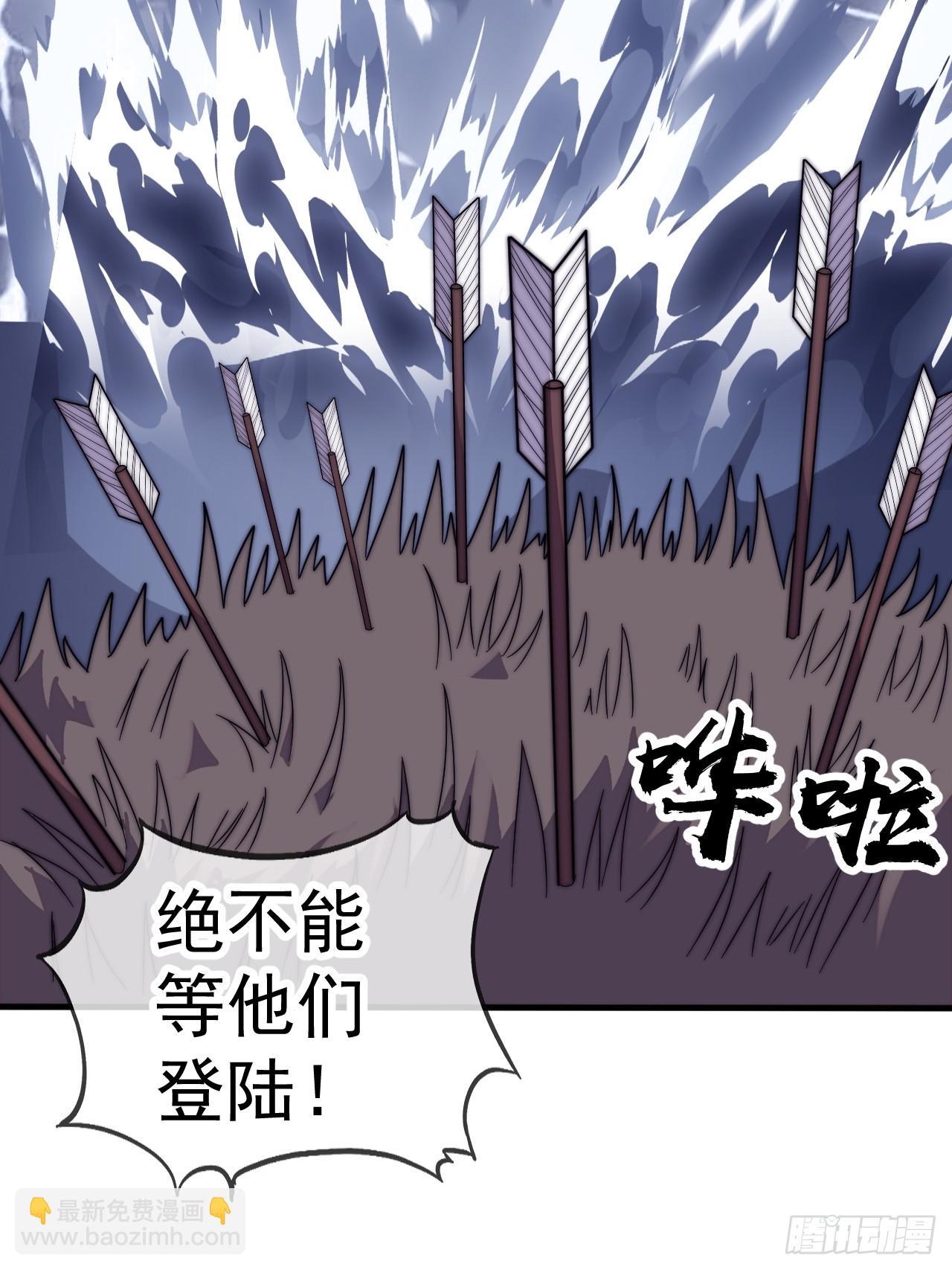 開局一座山 - 第一千一百三十二話：分頭作戰(2/2) - 1