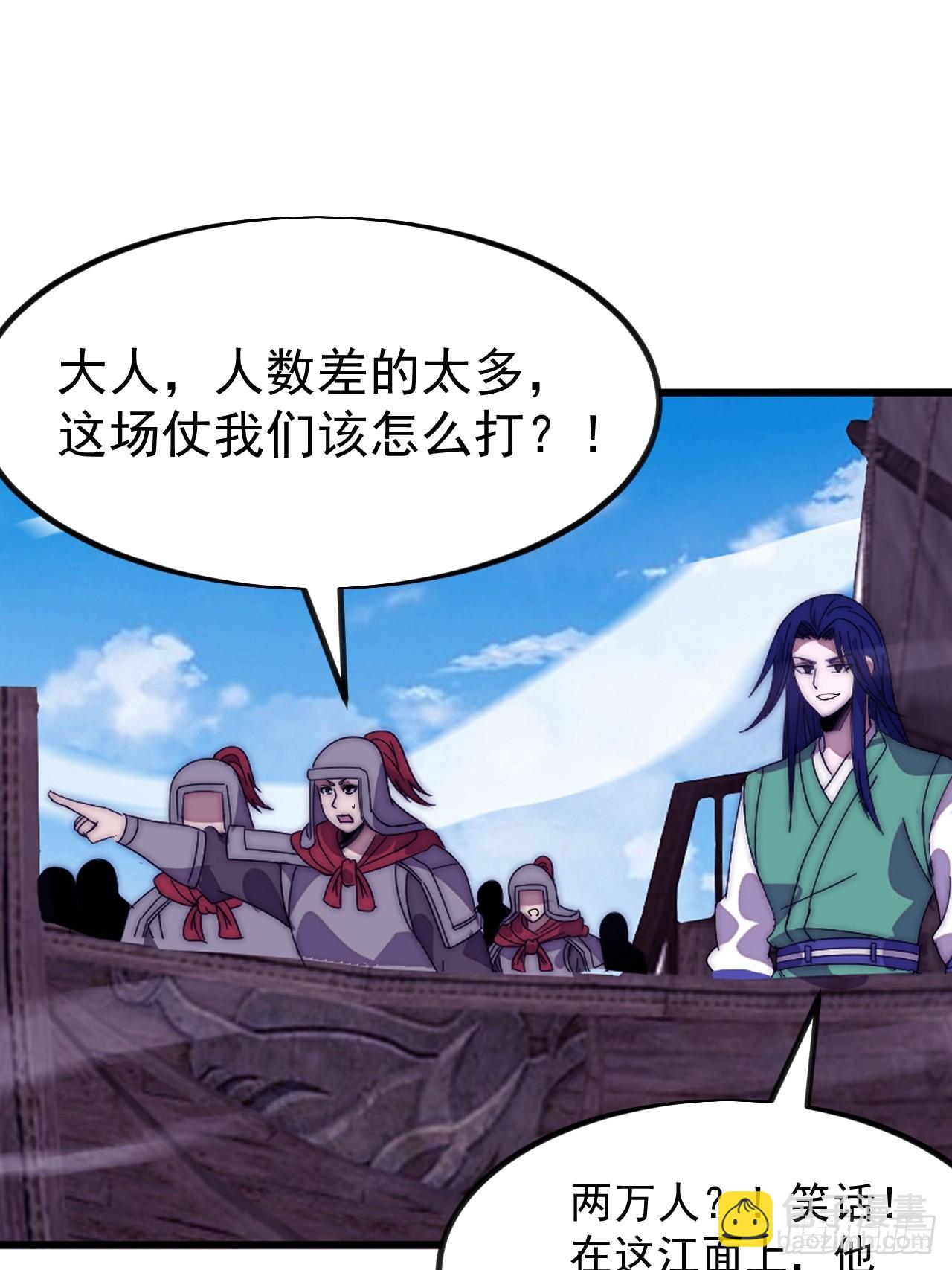 開局一座山 - 第一千一百三十二話：分頭作戰(2/2) - 2