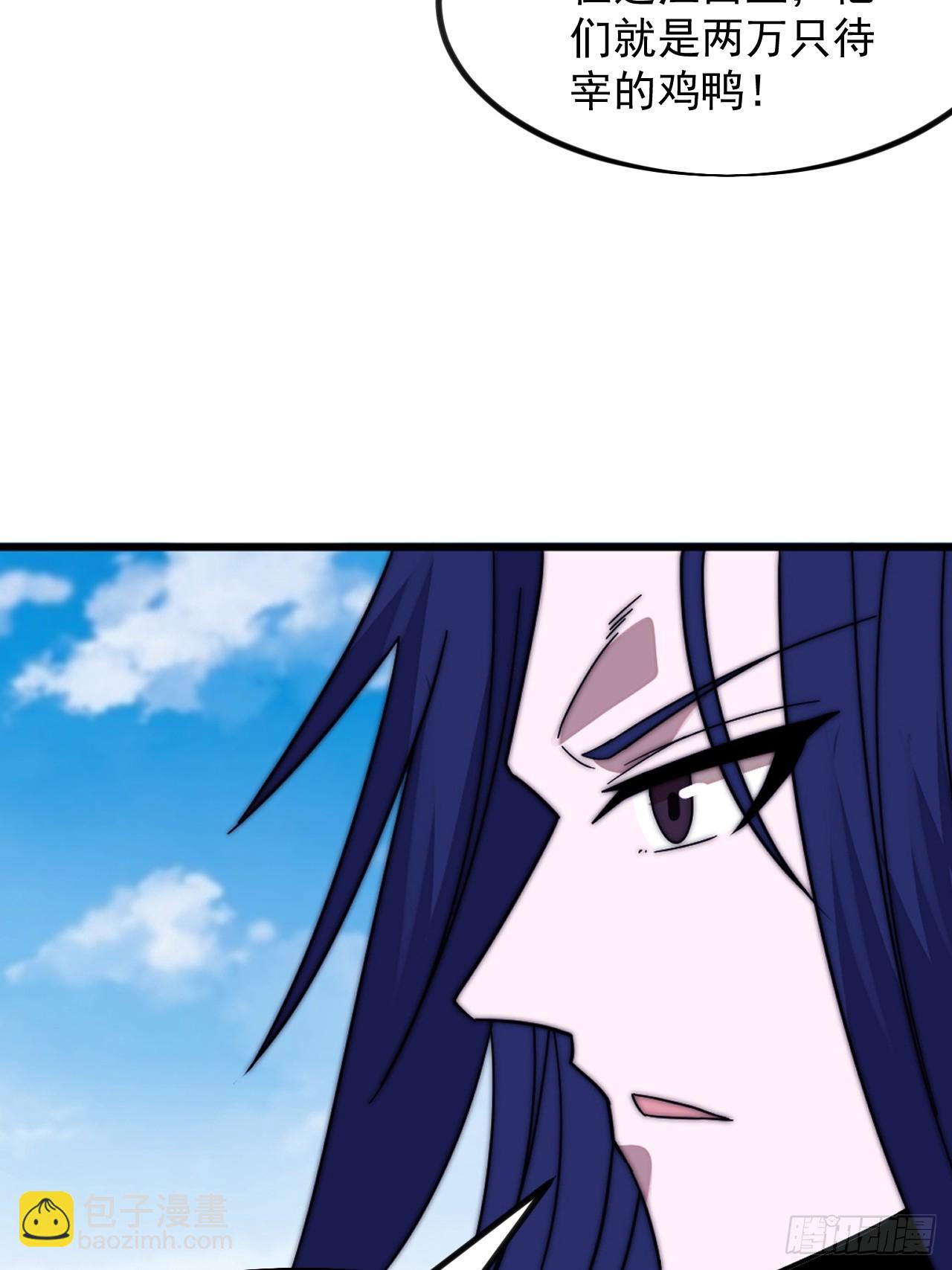 開局一座山 - 第一千一百三十二話：分頭作戰(2/2) - 3