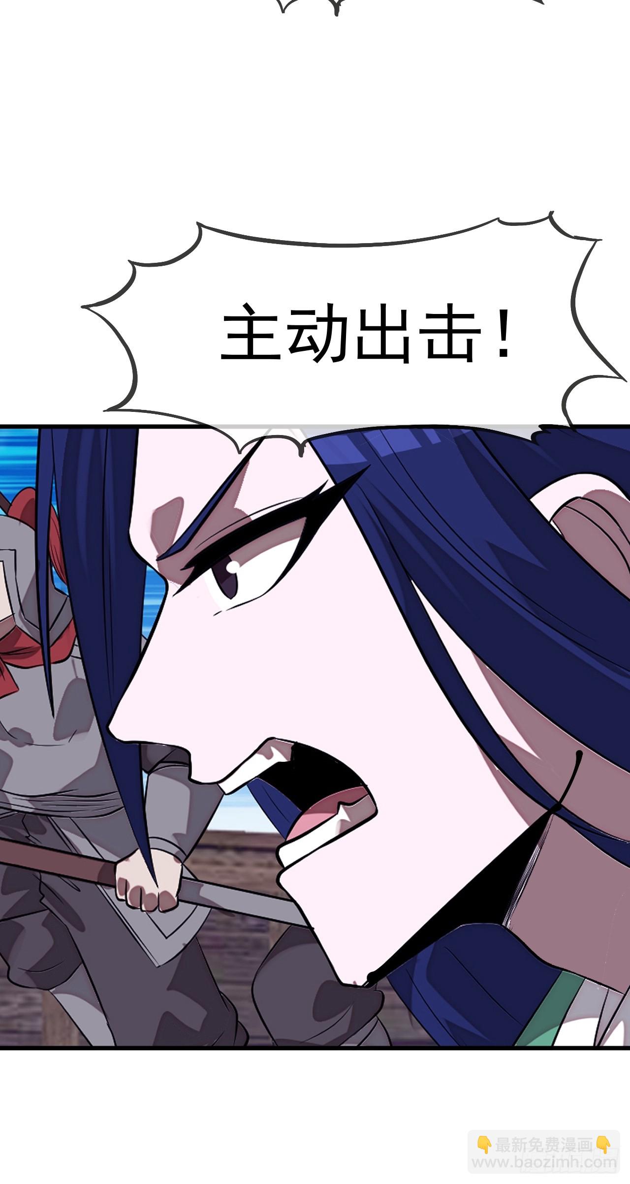 開局一座山 - 第一千一百三十二話：分頭作戰(2/2) - 1