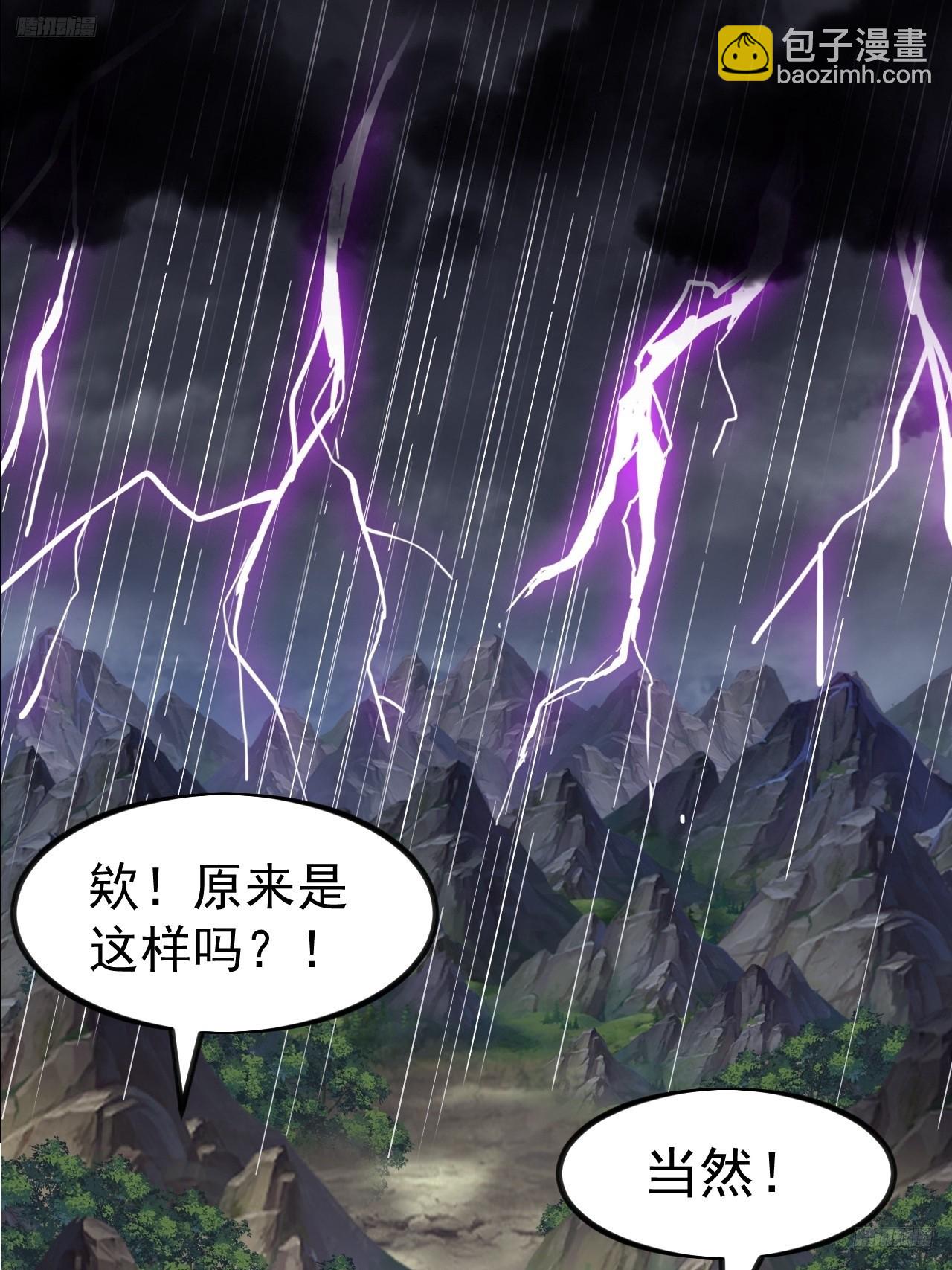 開局一座山 - 第一千一百三十二話：分頭作戰(1/2) - 7