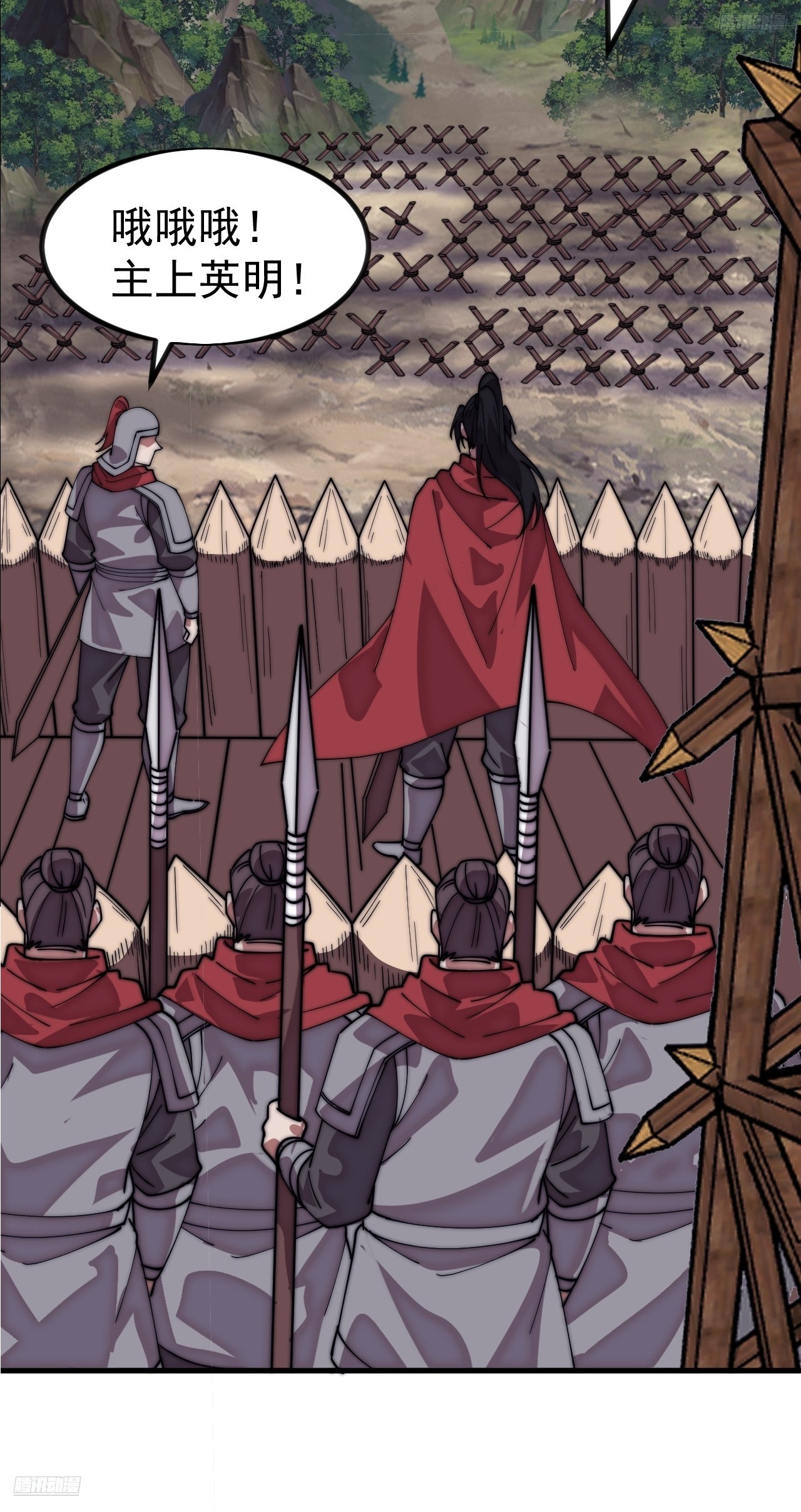 開局一座山 - 第一千一百三十二話：分頭作戰(1/2) - 8