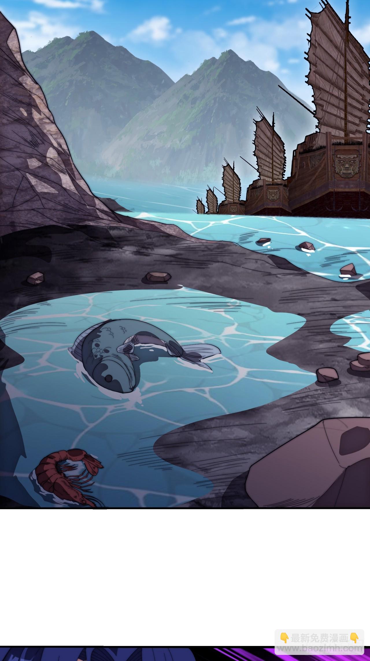 開局一座山 - 第一千一百三十四話：騎兵衝鋒(1/2) - 1