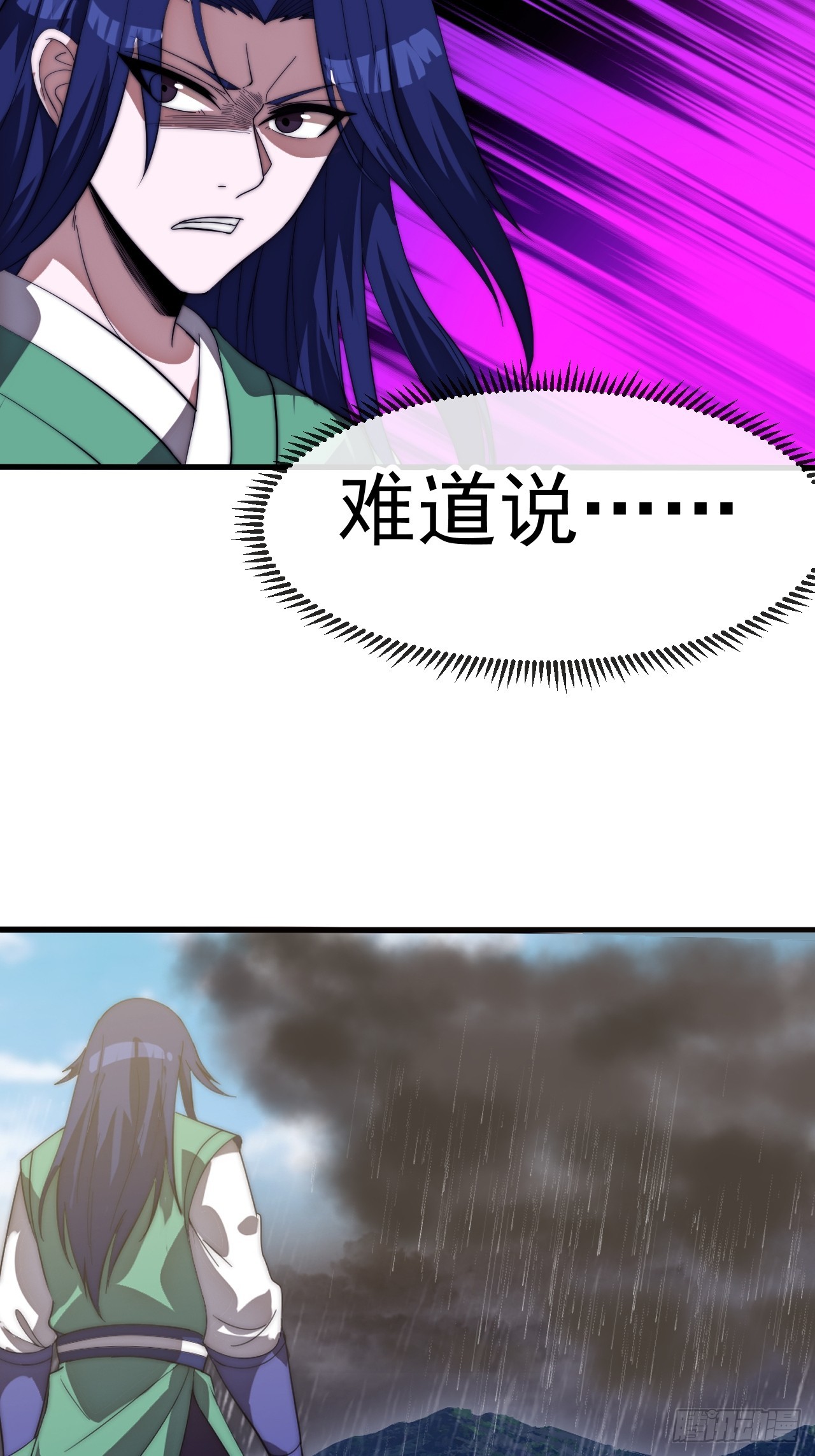 開局一座山 - 第一千一百三十四話：騎兵衝鋒(1/2) - 2