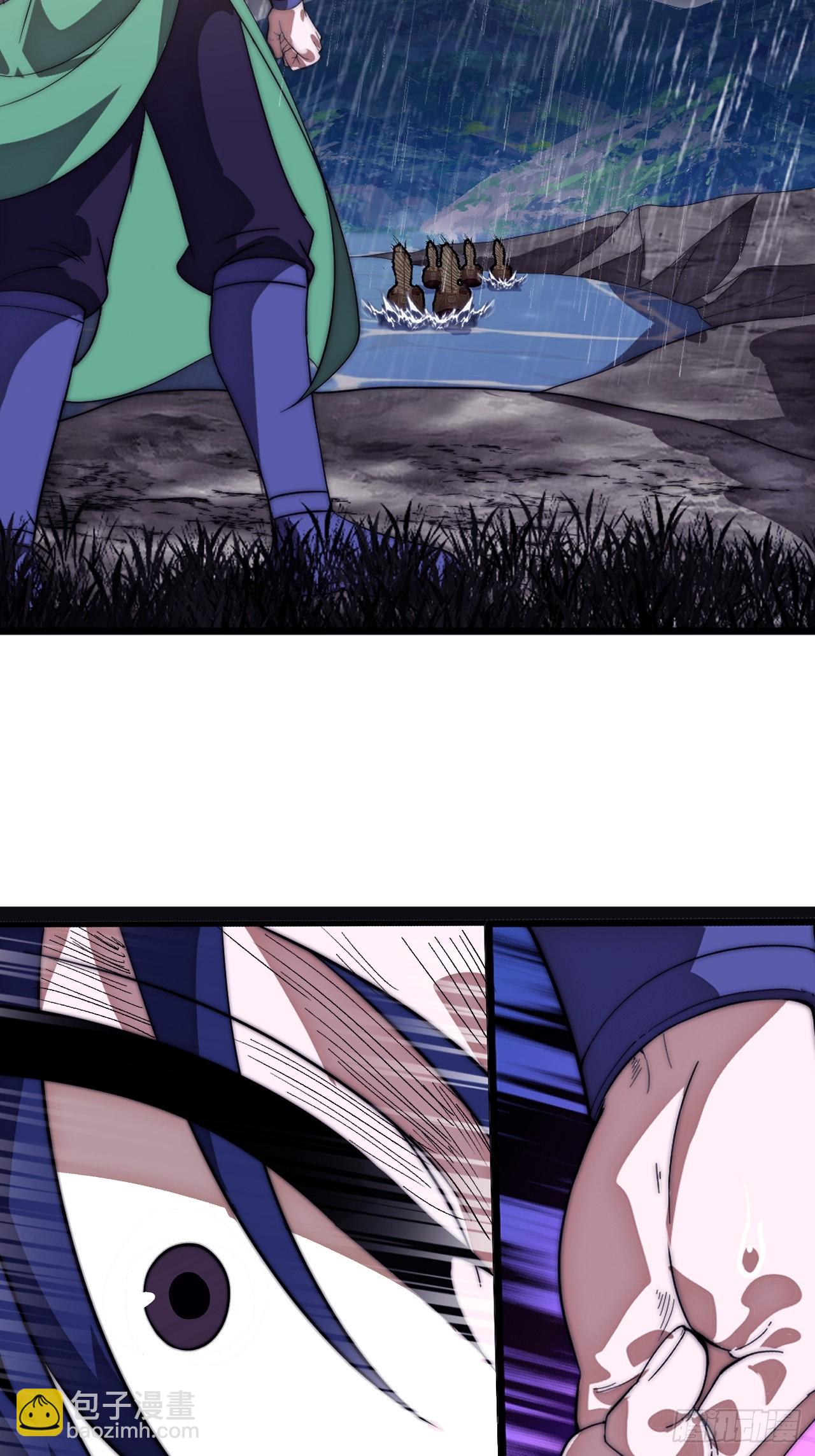 開局一座山 - 第一千一百三十四話：騎兵衝鋒(1/2) - 3