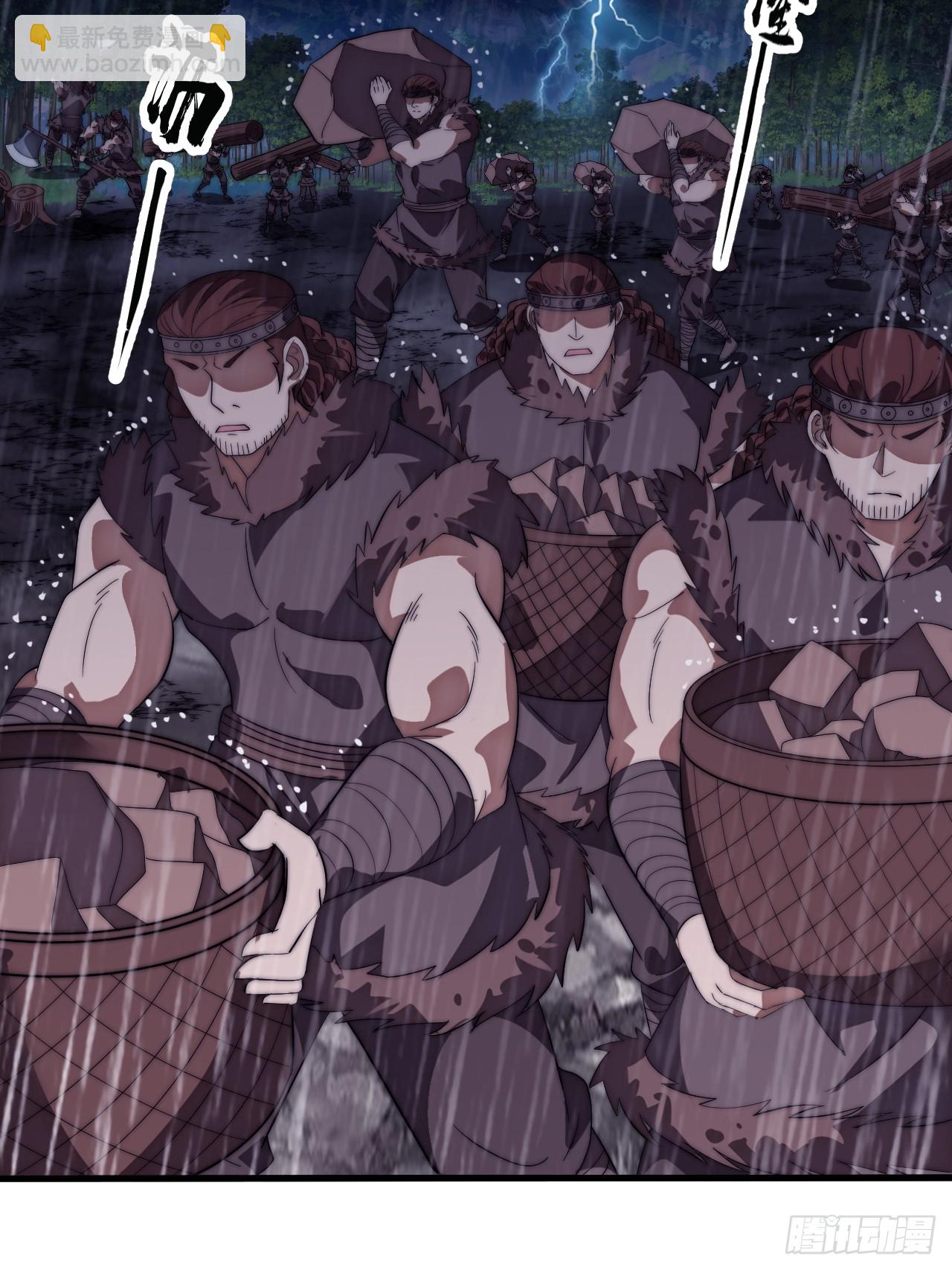 開局一座山 - 第一千一百三十四話：騎兵衝鋒(1/2) - 7