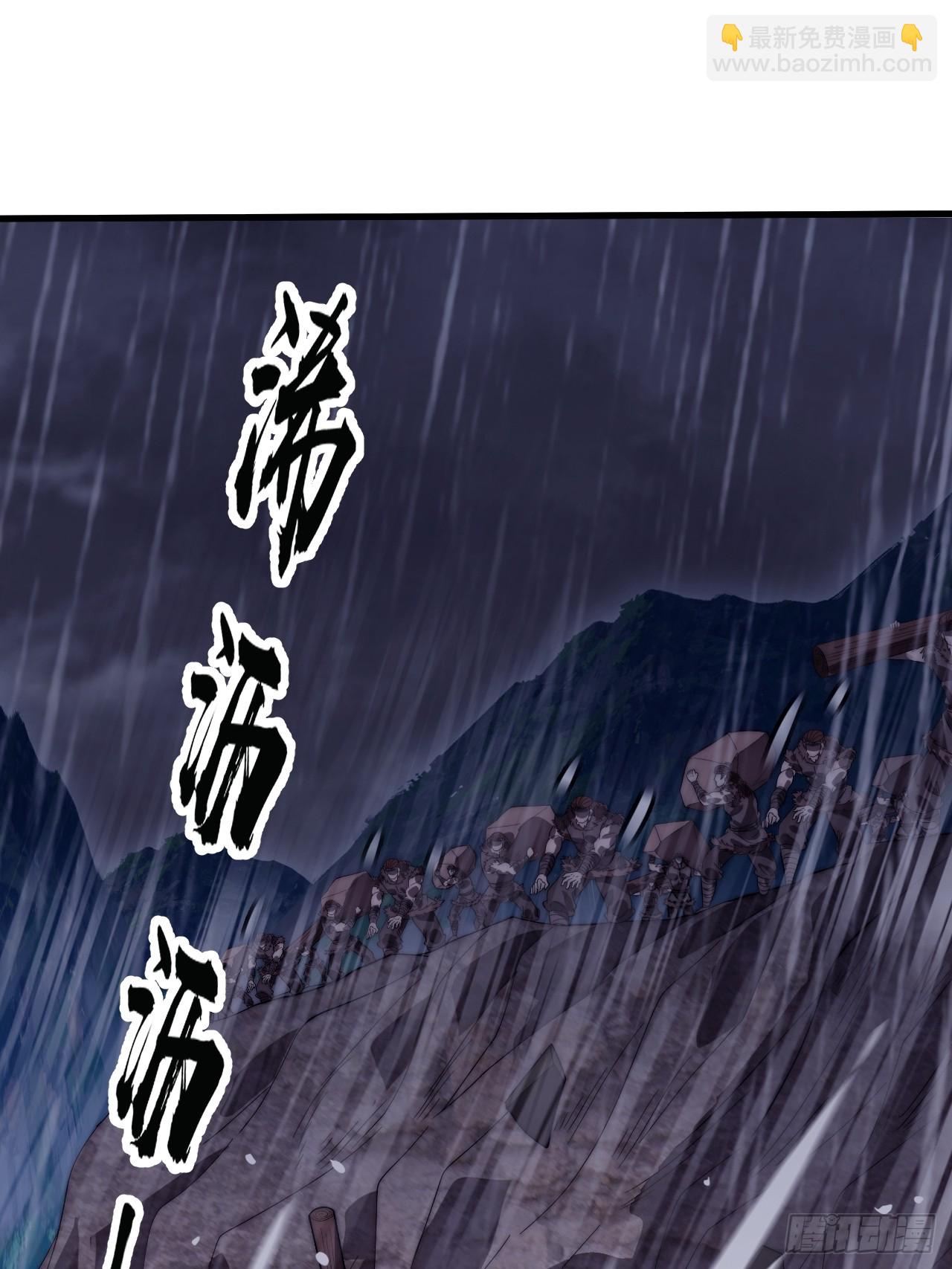 開局一座山 - 第一千一百三十四話：騎兵衝鋒(1/2) - 8