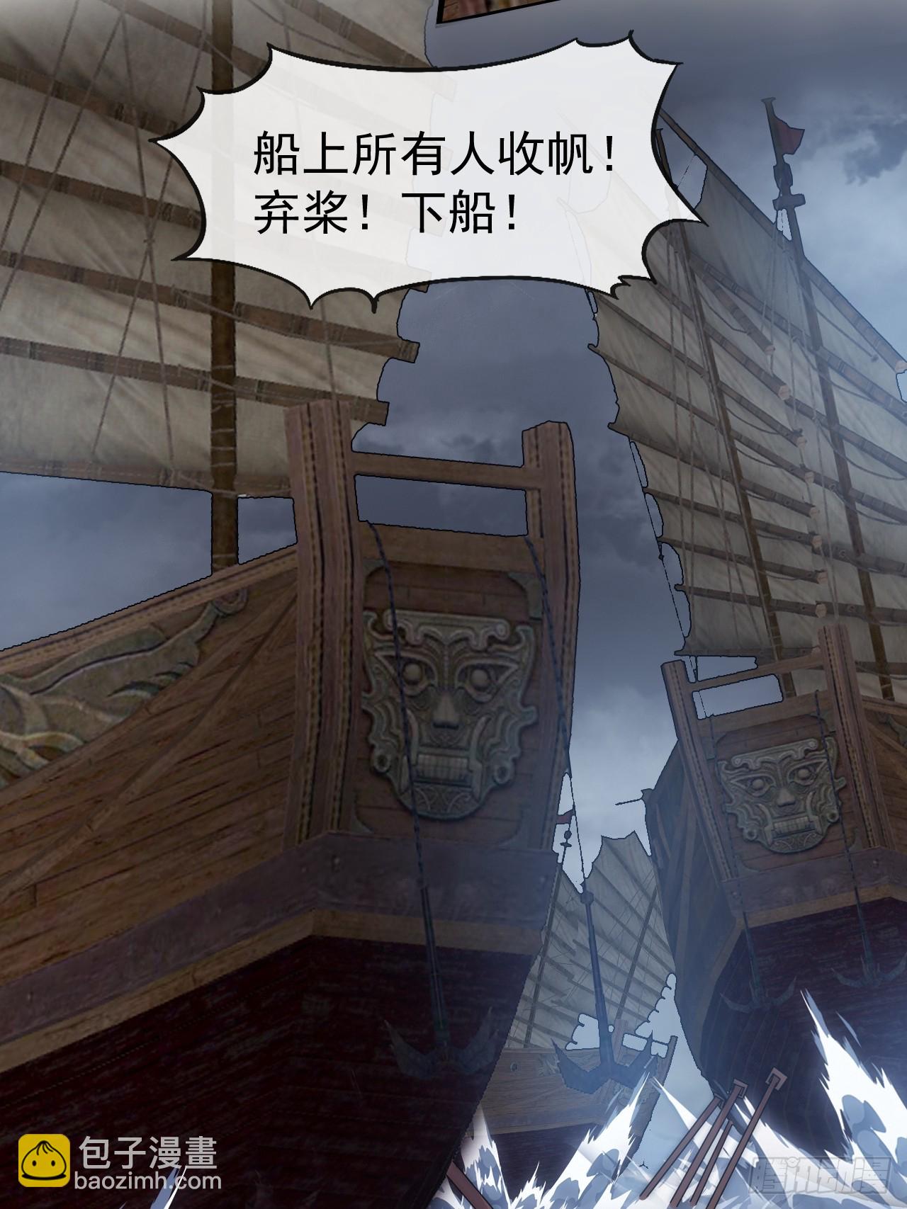 開局一座山 - 第一千一百三十四話：騎兵衝鋒(1/2) - 8