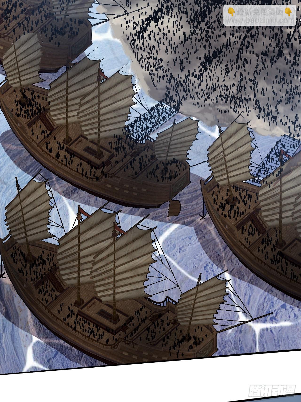 開局一座山 - 第一千一百三十四話：騎兵衝鋒(1/2) - 4