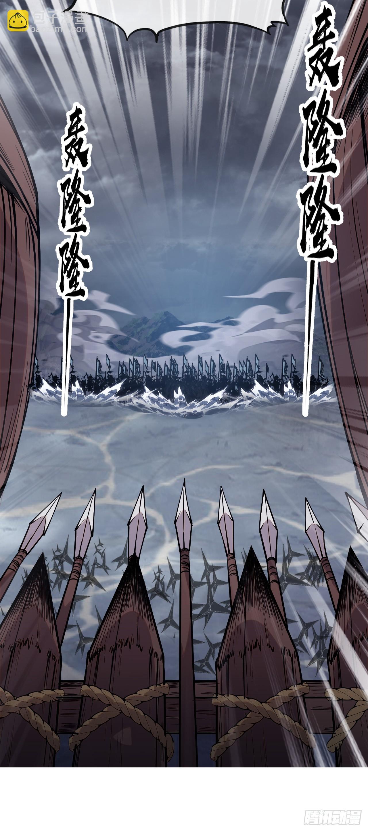 開局一座山 - 第一千一百三十四話：騎兵衝鋒(1/2) - 6