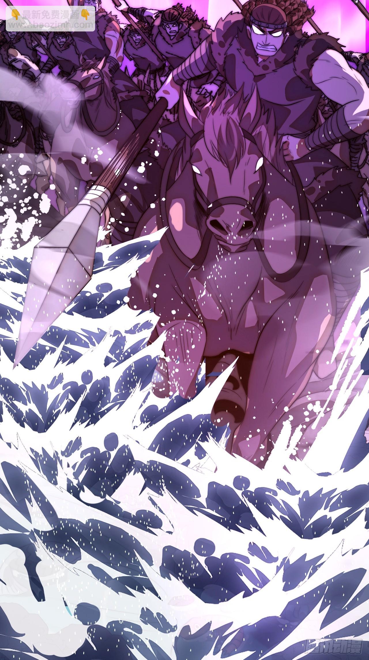 開局一座山 - 第一千一百三十四話：騎兵衝鋒(1/2) - 8