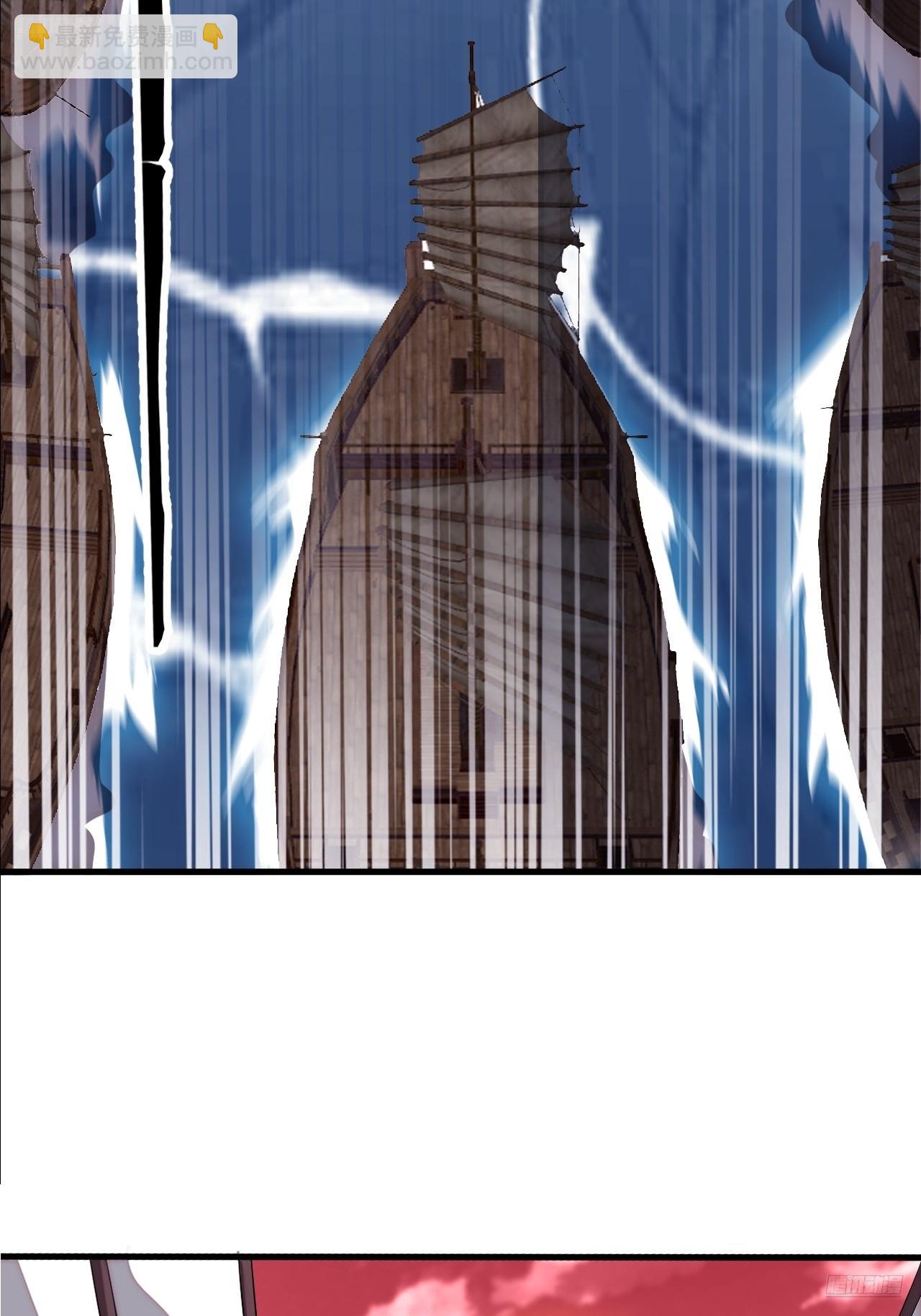 開局一座山 - 第一千一百三十四話：騎兵衝鋒(1/2) - 5