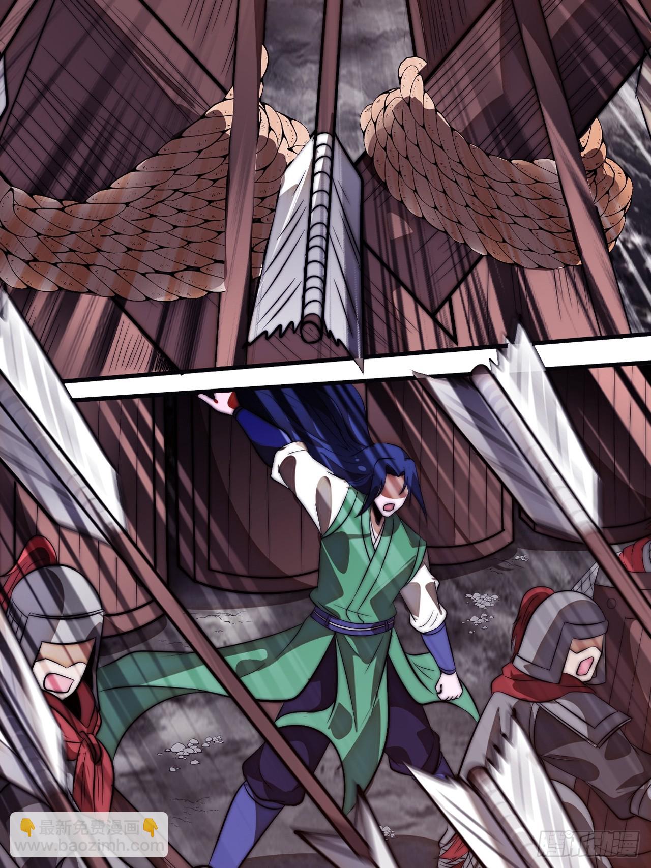 開局一座山 - 第一千一百三十四話：騎兵衝鋒(2/2) - 2