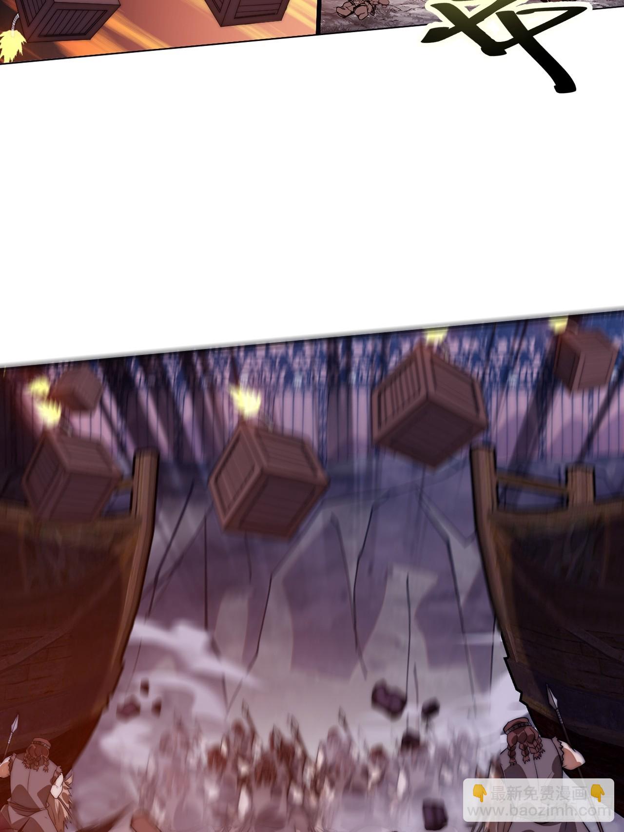 開局一座山 - 第一千一百三十四話：騎兵衝鋒(2/2) - 1