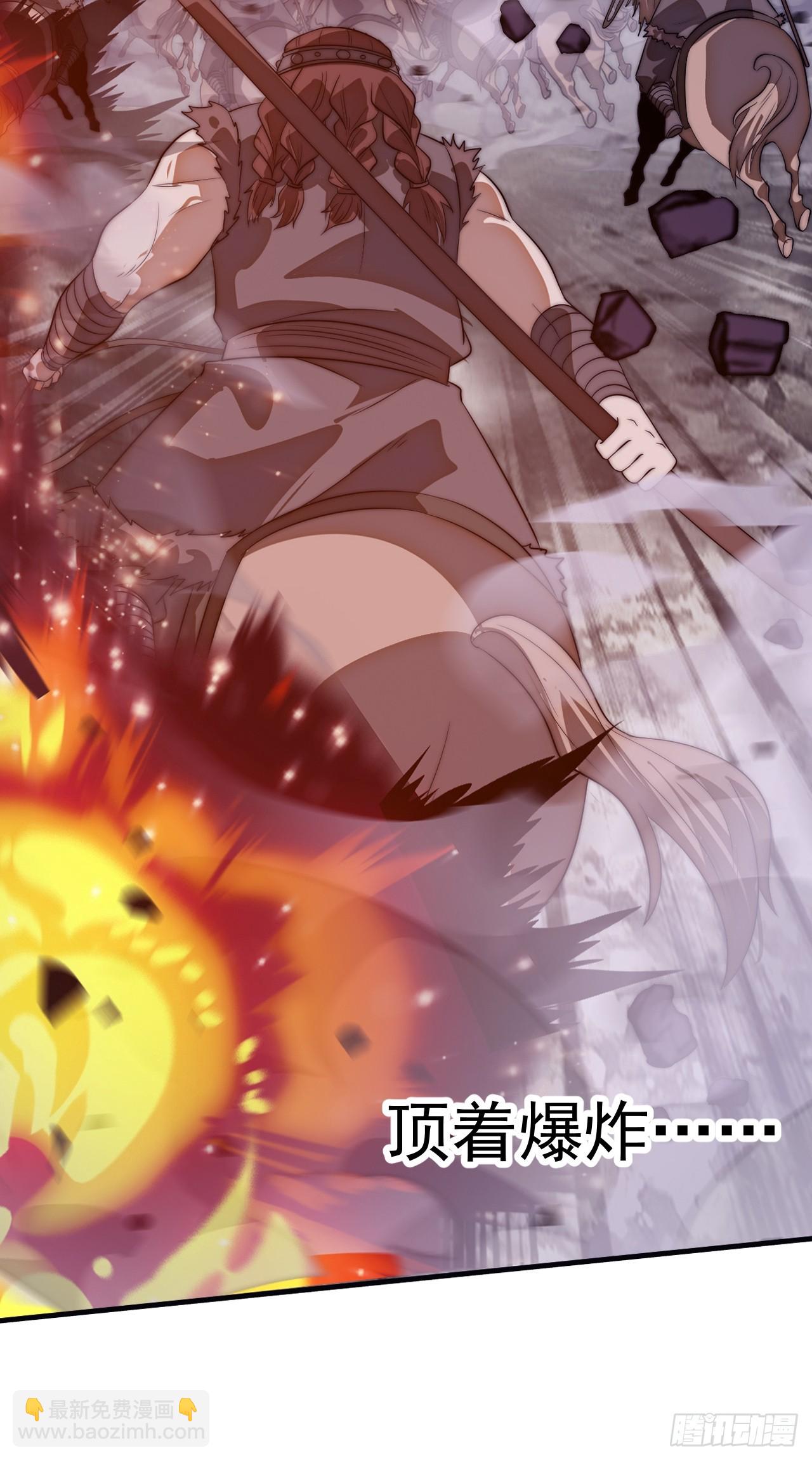 開局一座山 - 第一千一百三十四話：騎兵衝鋒(2/2) - 2