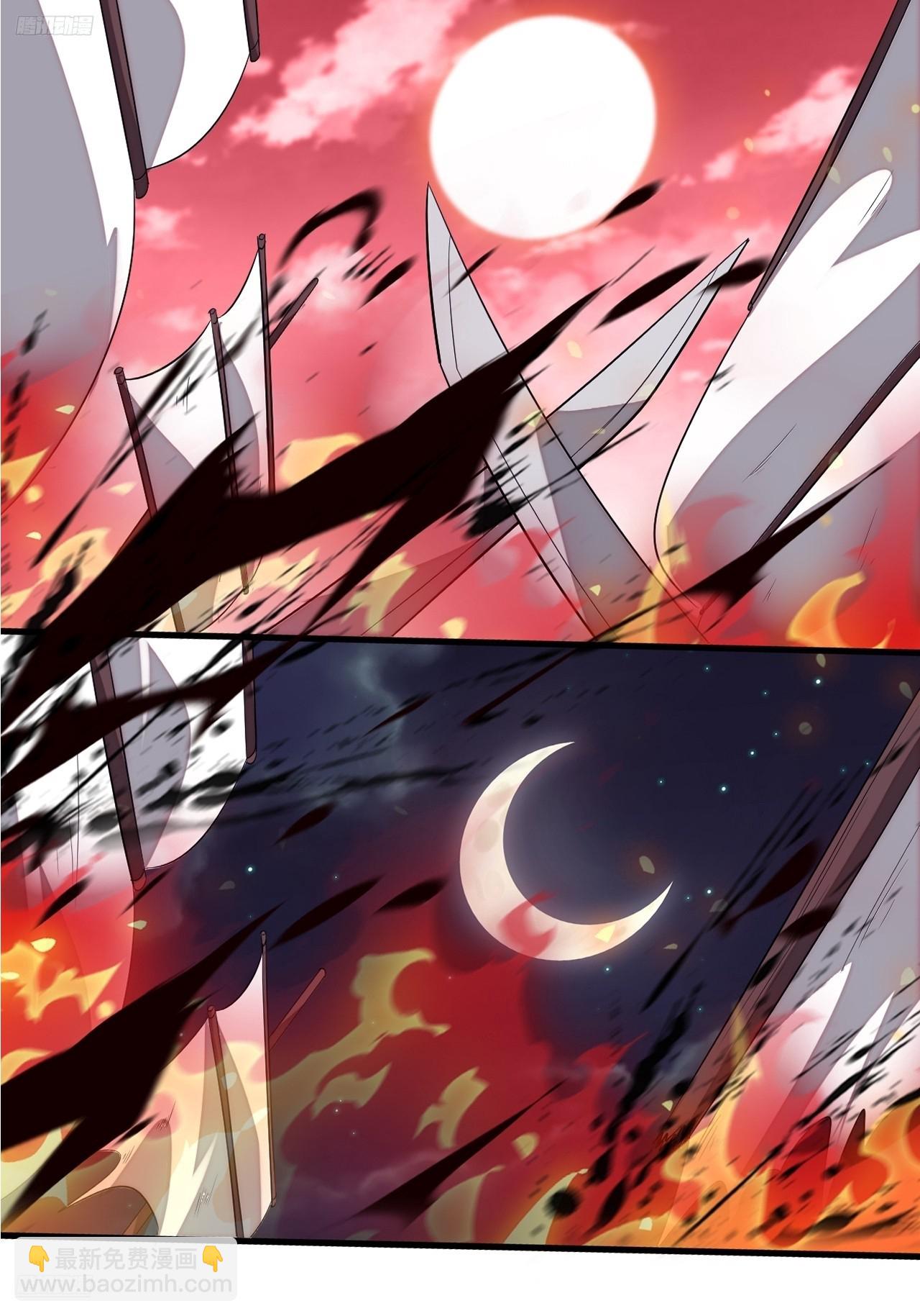 開局一座山 - 第一千一百三十四話：騎兵衝鋒(1/2) - 6