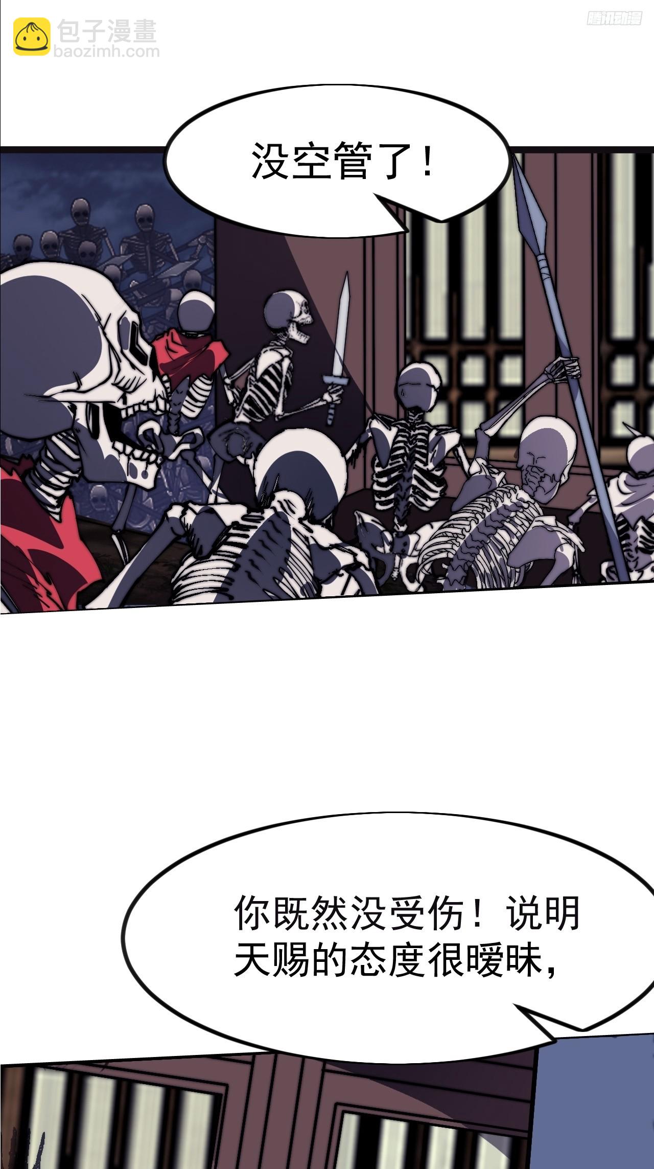 開局一座山 - 第一千一百三十六話：包圍(1/2) - 2