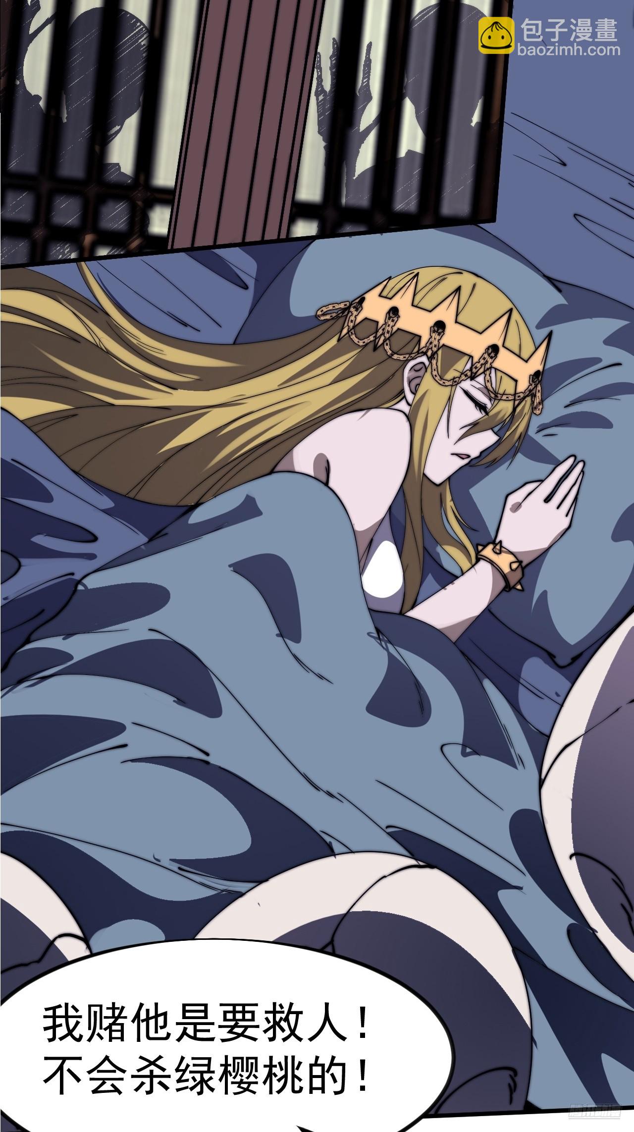 開局一座山 - 第一千一百三十六話：包圍(1/2) - 3