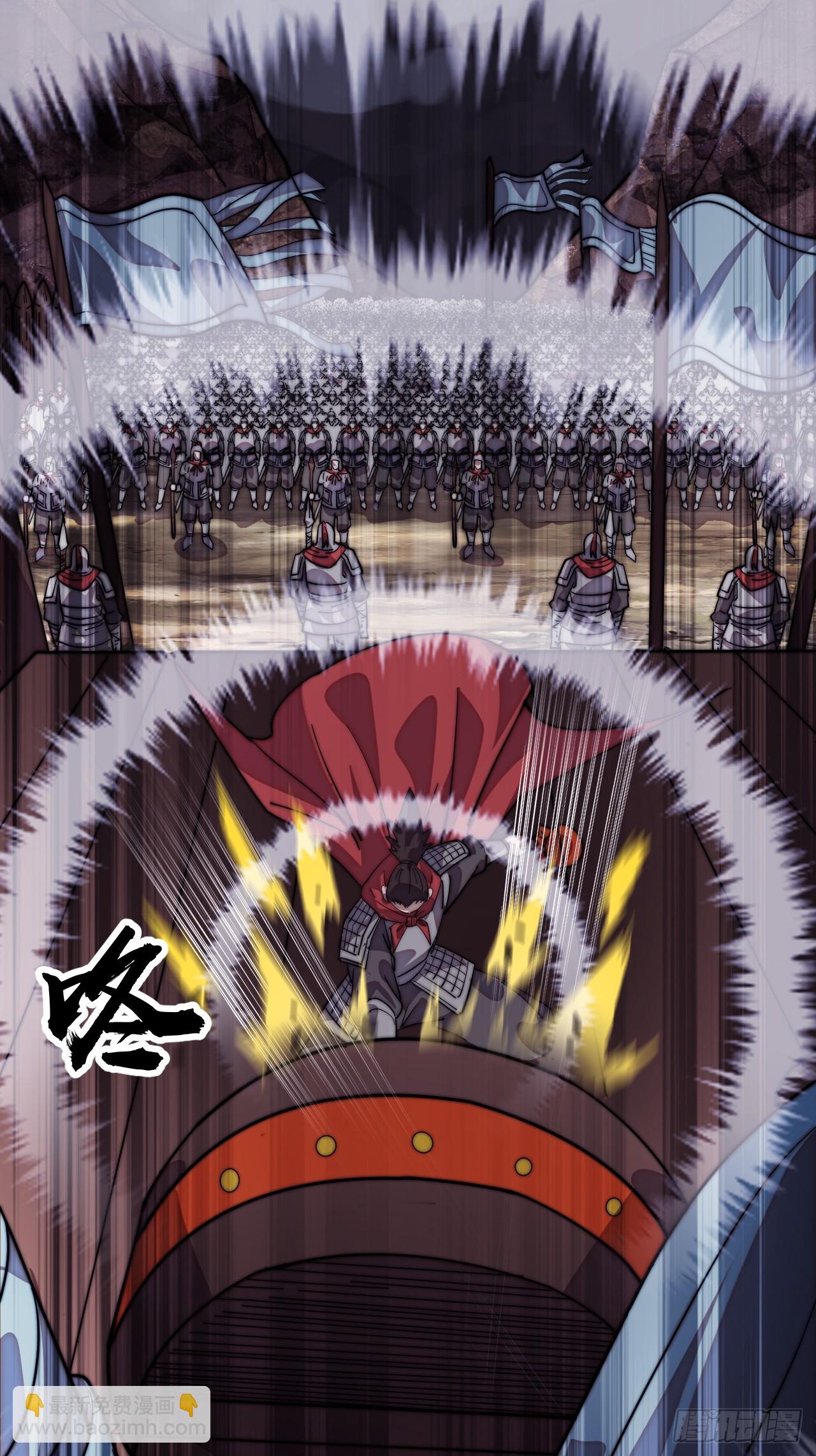 開局一座山 - 第一千一百三十六話：包圍(1/2) - 2