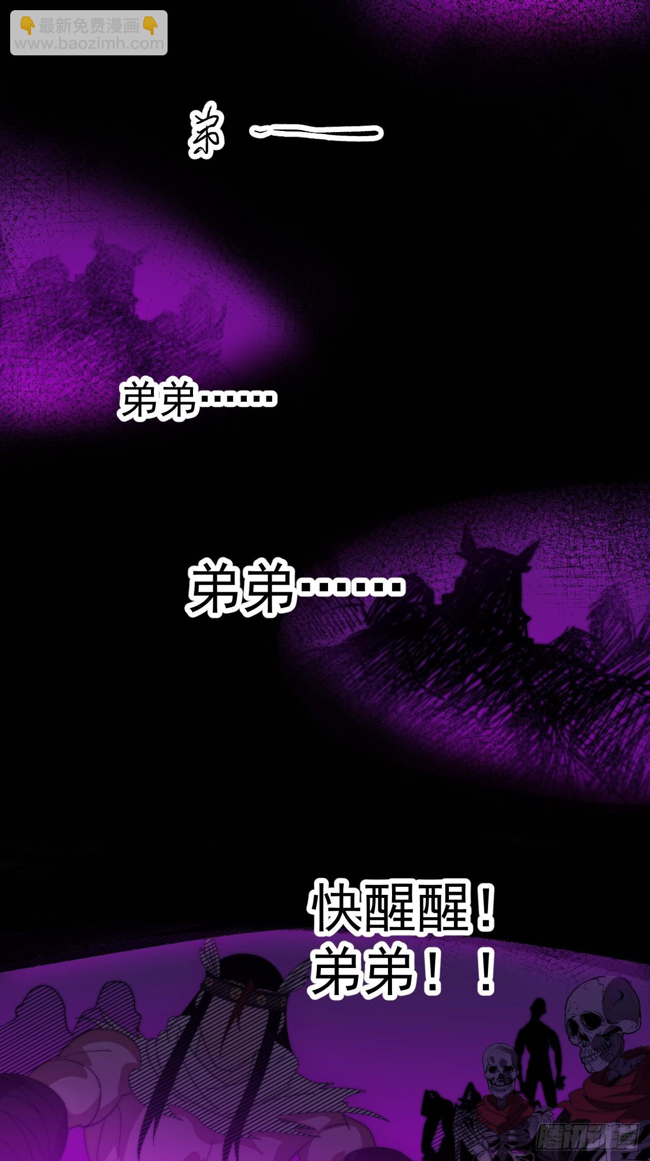 開局一座山 - 第一千一百三十六話：包圍(1/2) - 8