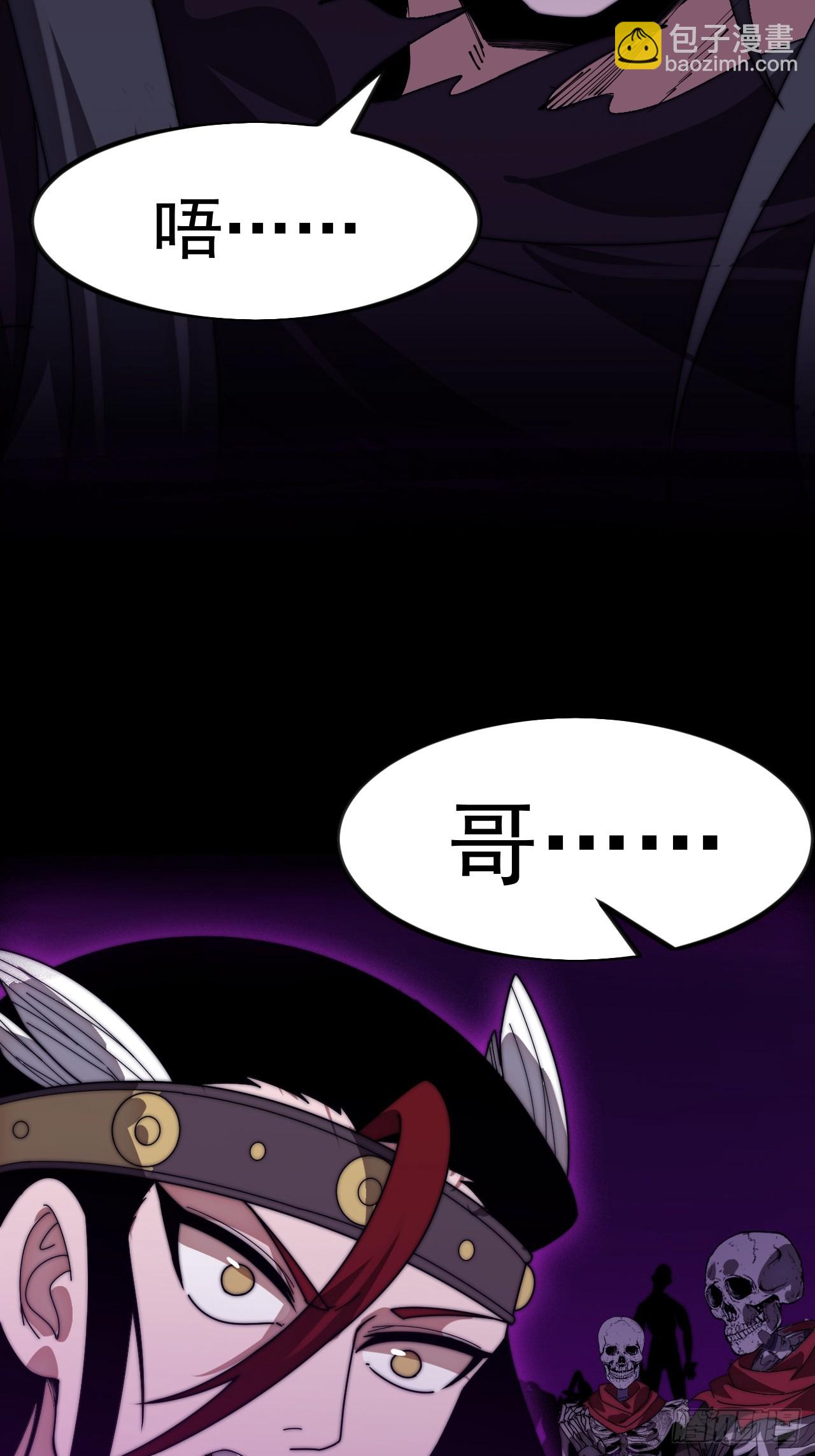 開局一座山 - 第一千一百三十六話：包圍(1/2) - 2