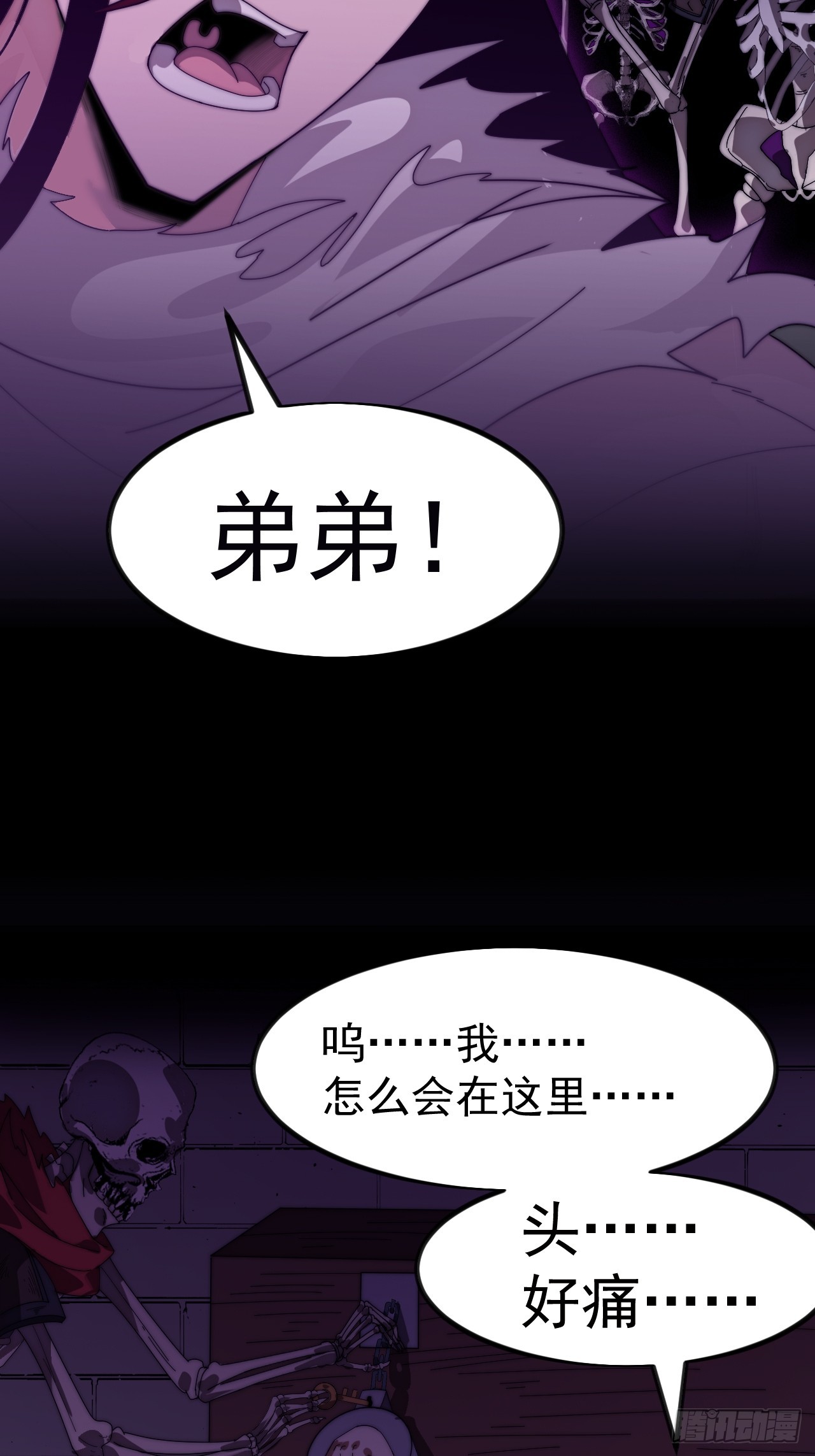 開局一座山 - 第一千一百三十六話：包圍(1/2) - 3