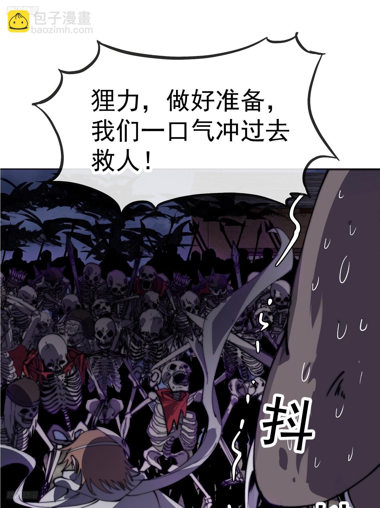 開局一座山 - 第一千一百三十六話：包圍(1/2) - 3