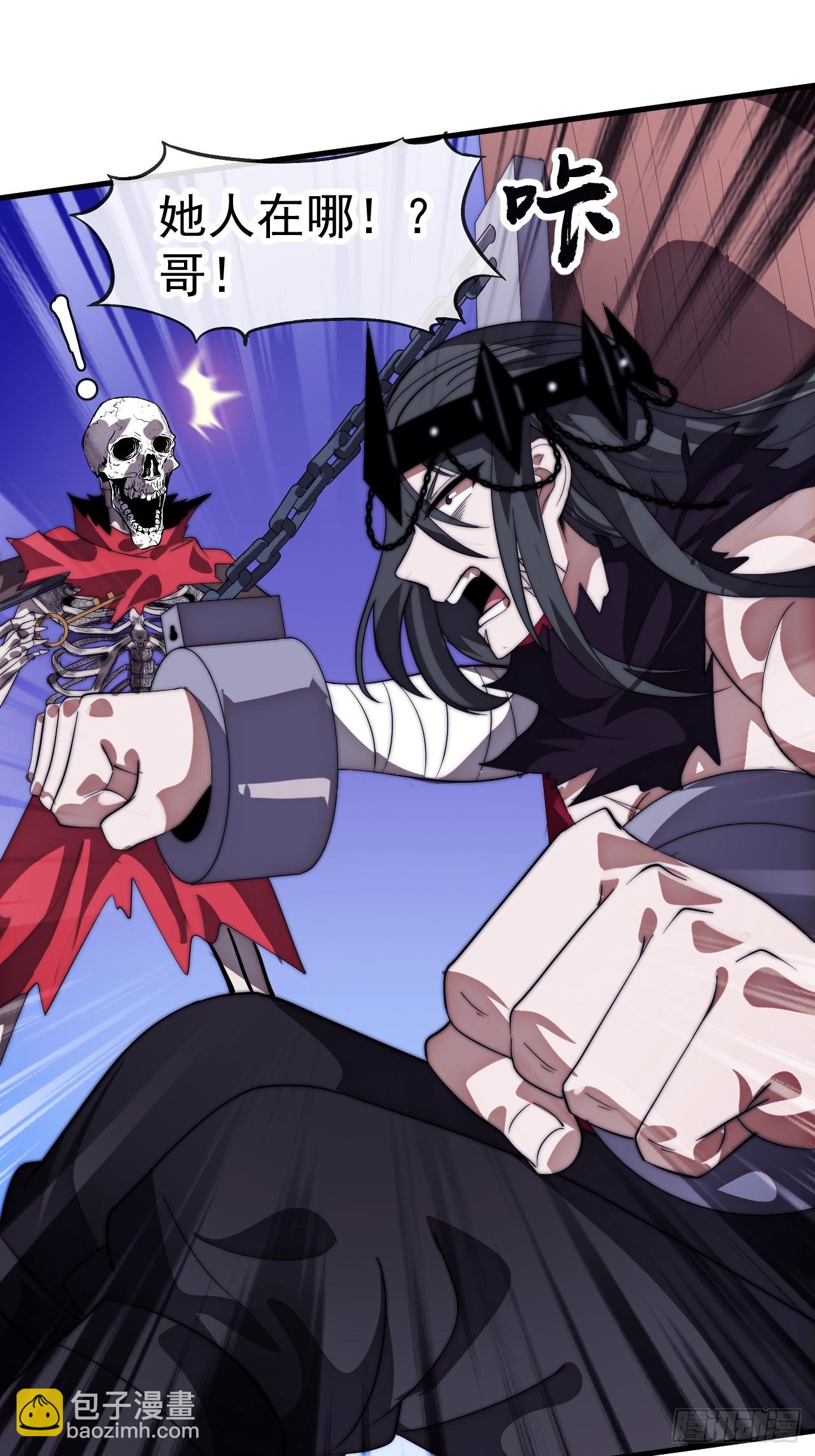 開局一座山 - 第一千一百三十六話：包圍(1/2) - 1