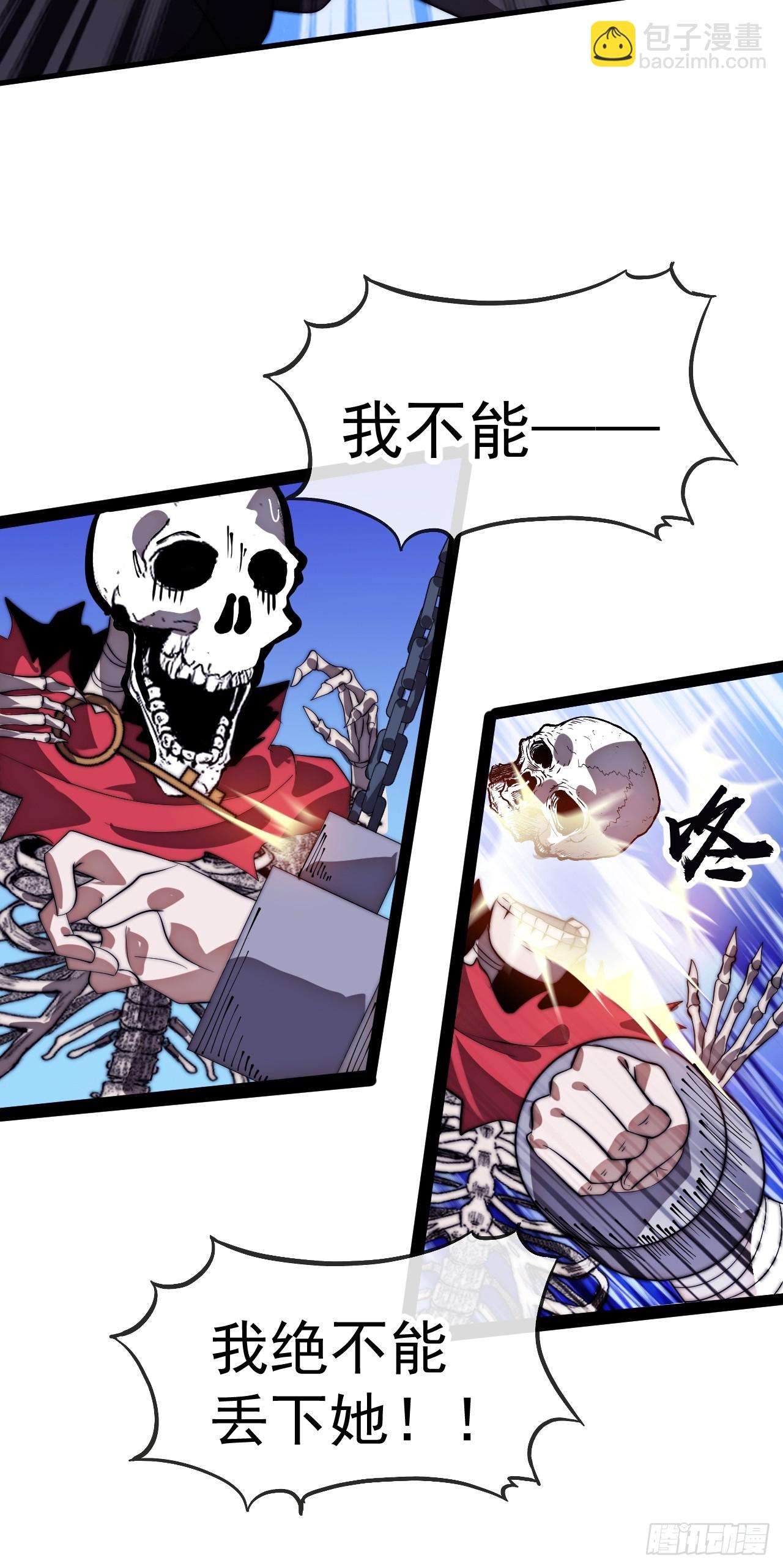 開局一座山 - 第一千一百三十六話：包圍(1/2) - 2