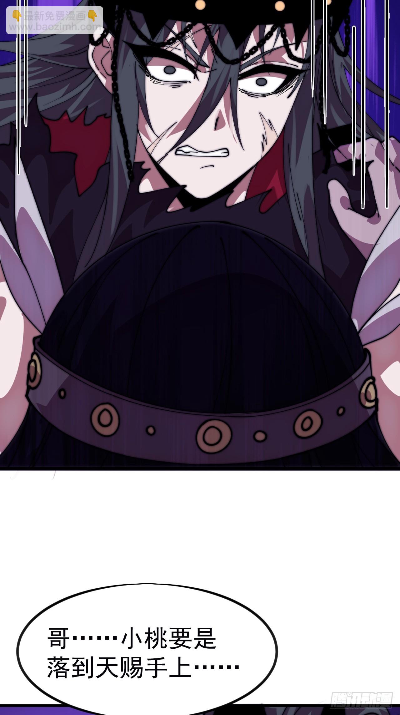 開局一座山 - 第一千一百三十六話：包圍(1/2) - 4