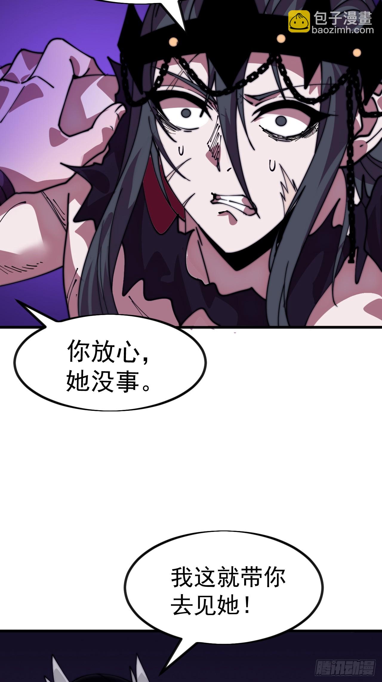 開局一座山 - 第一千一百三十六話：包圍(1/2) - 5