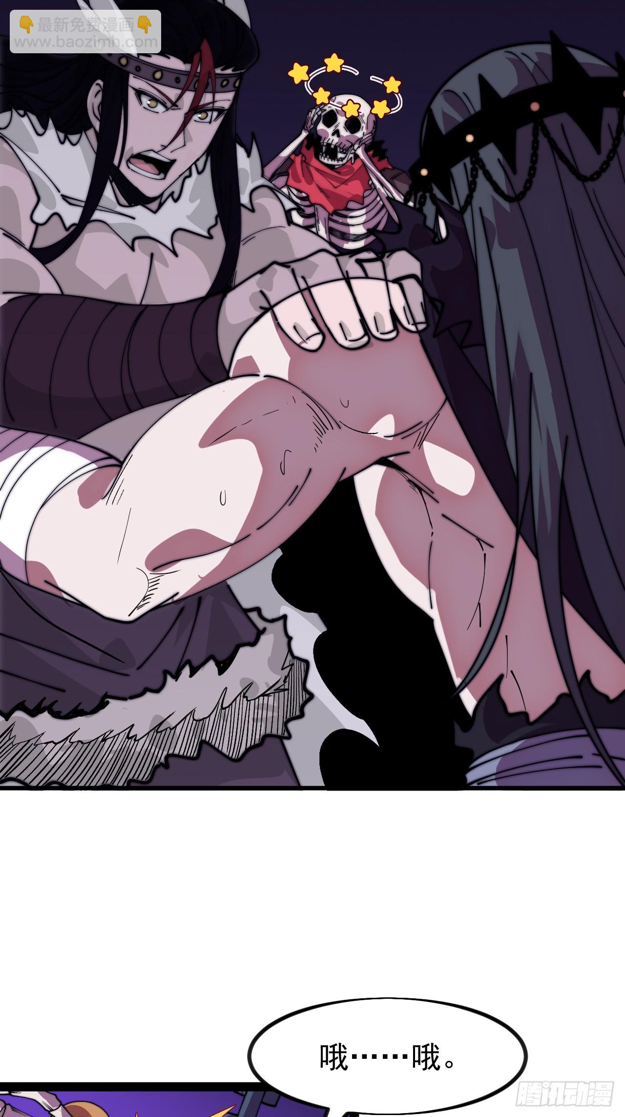 開局一座山 - 第一千一百三十六話：包圍(1/2) - 6