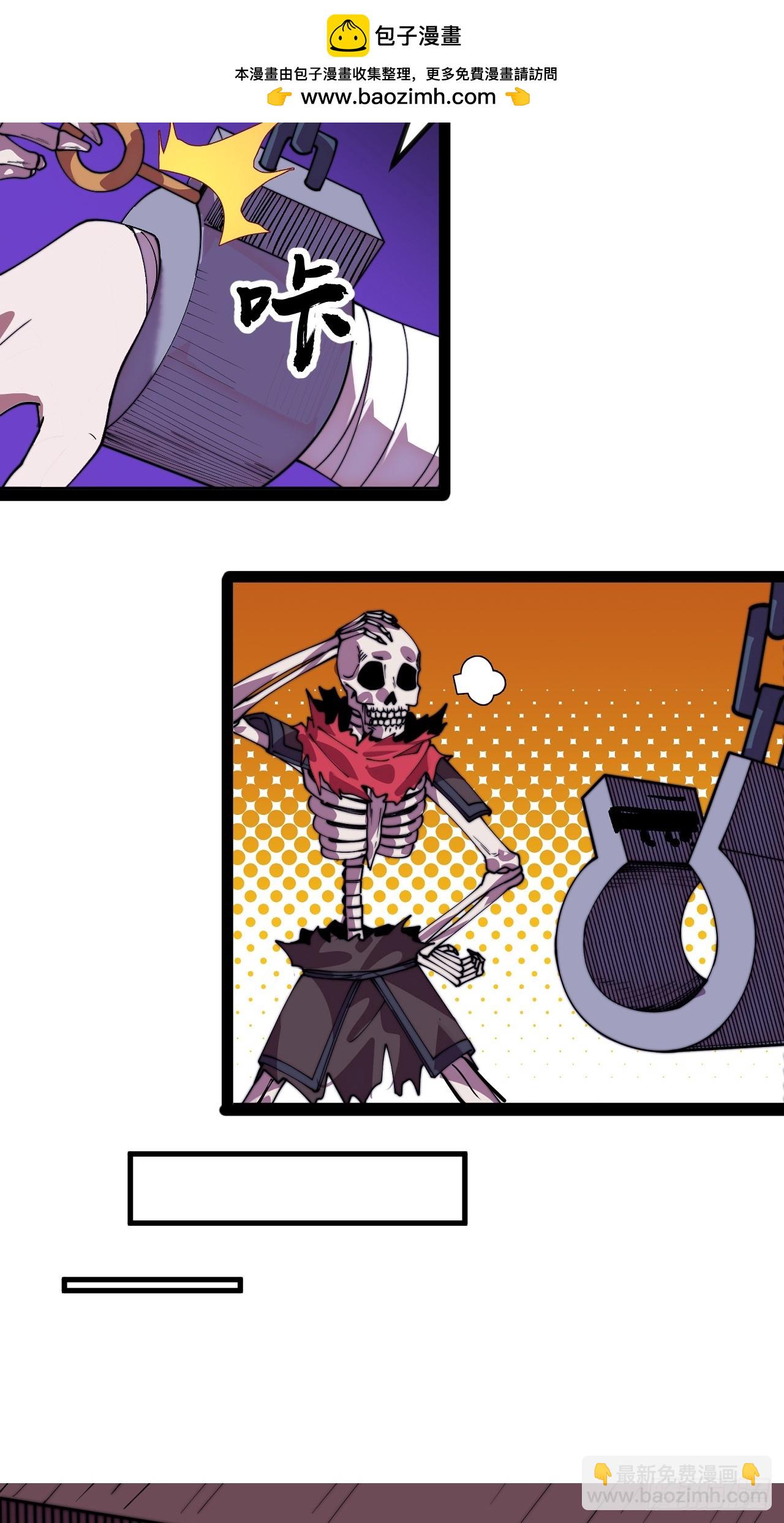 開局一座山 - 第一千一百三十六話：包圍(1/2) - 7