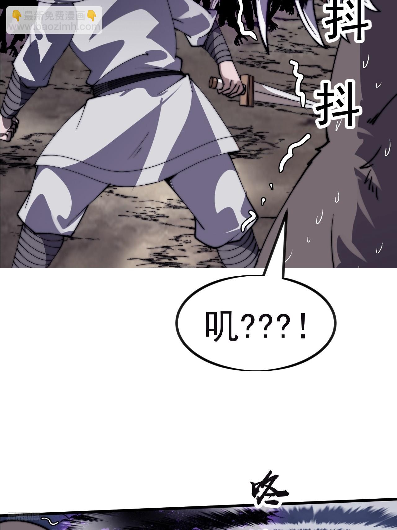 開局一座山 - 第一千一百三十六話：包圍(1/2) - 4