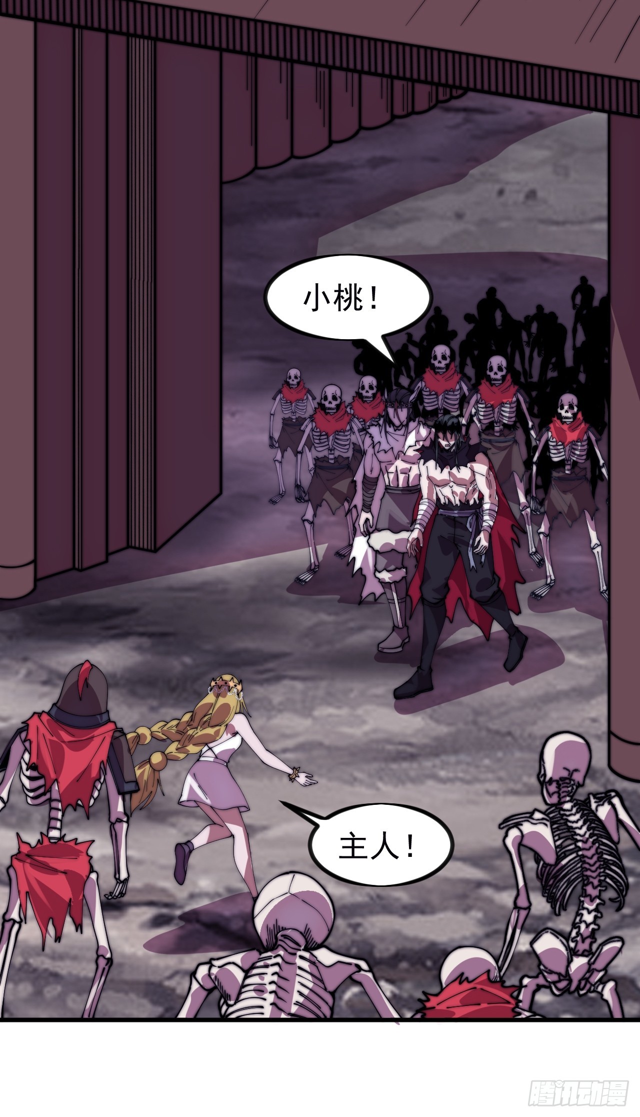 開局一座山 - 第一千一百三十六話：包圍(1/2) - 8